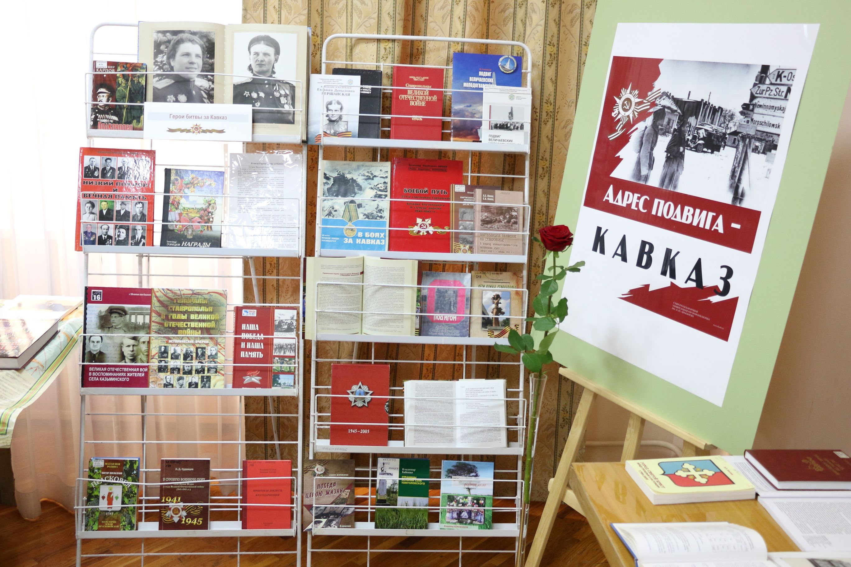 75 лет Победе в Битве за Кавказ