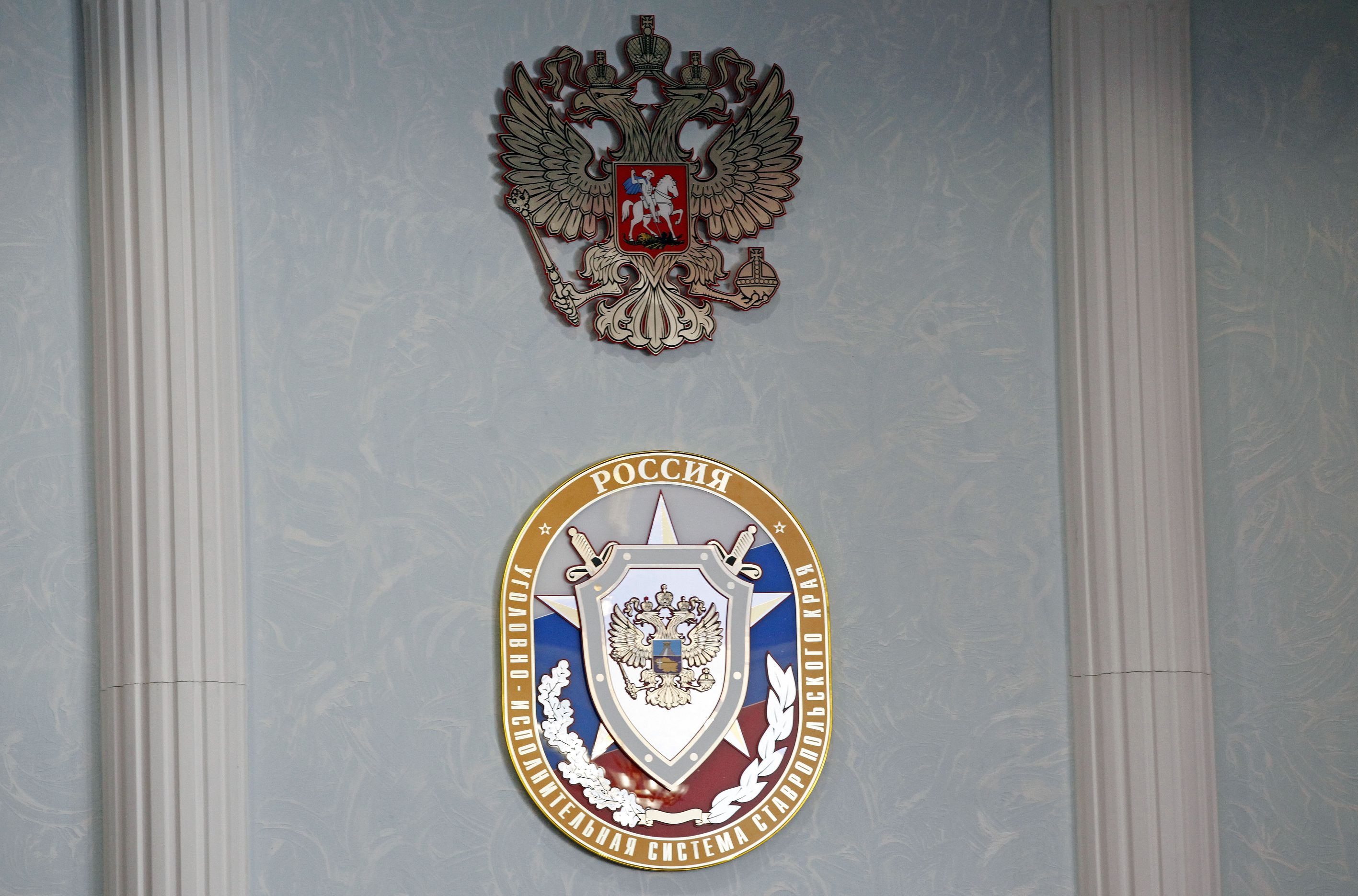 На Ставрополье назначен новый руководитель УФСИН