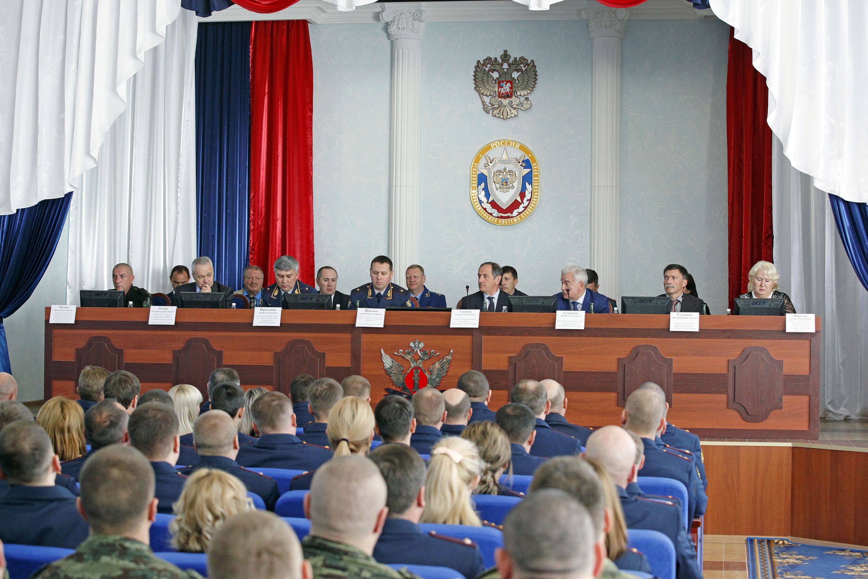 На Ставрополье назначен новый руководитель УФСИН