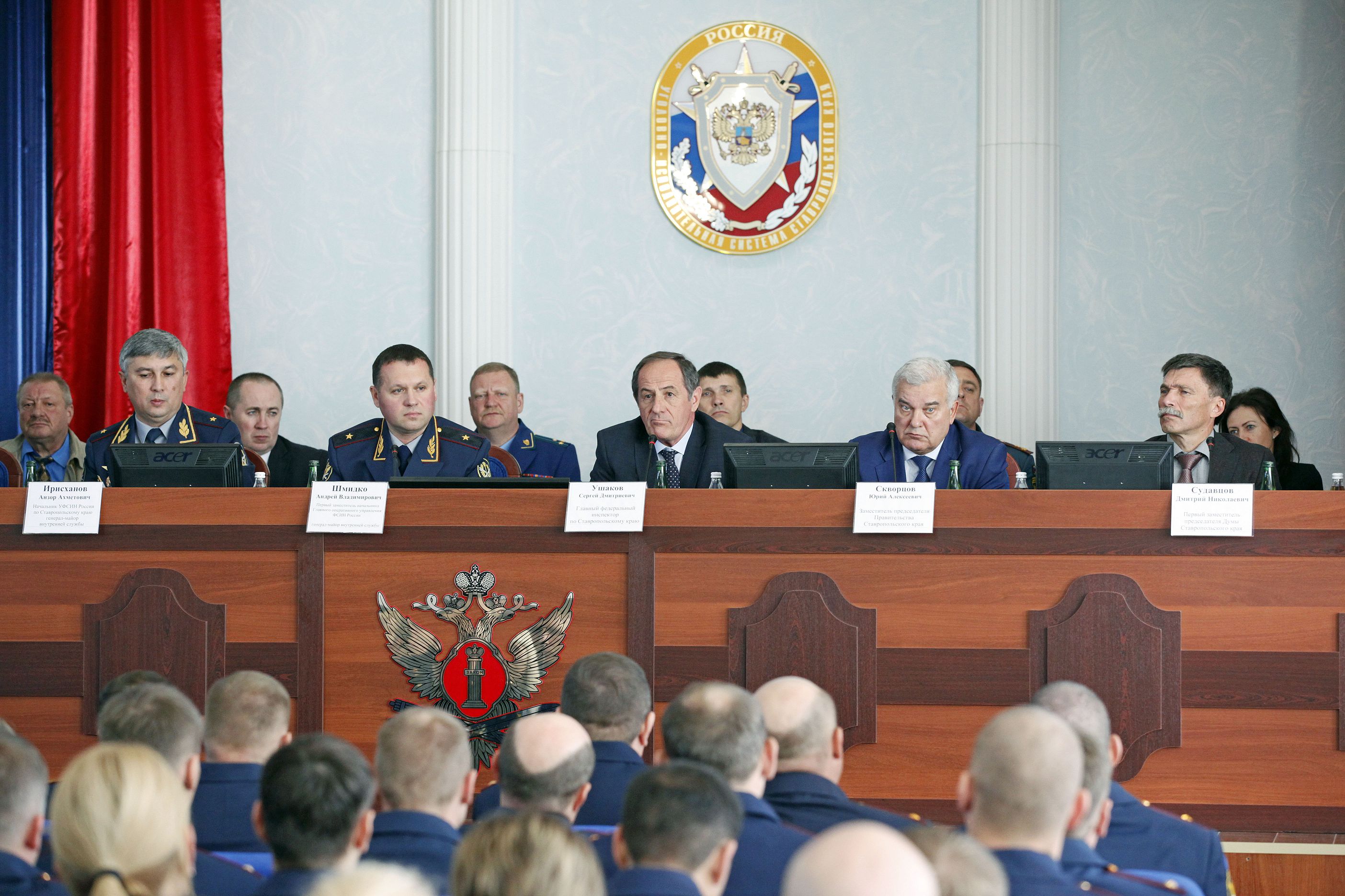 На Ставрополье назначен новый руководитель УФСИН