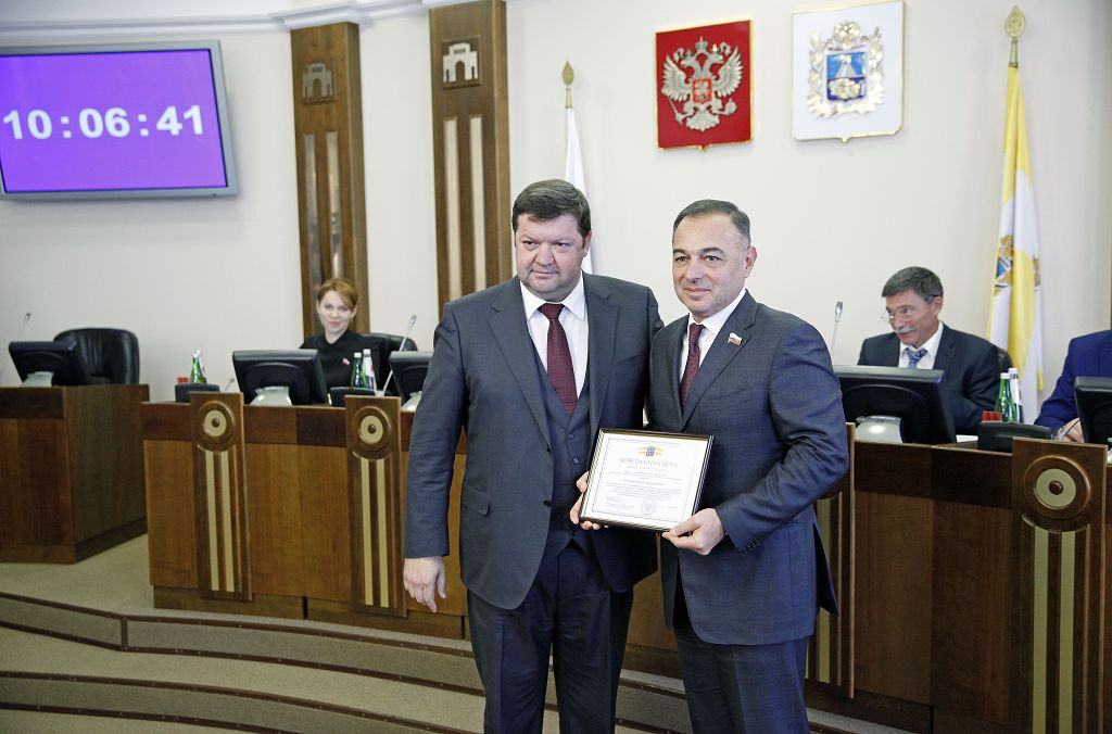 Актуальные законы и значимые решения