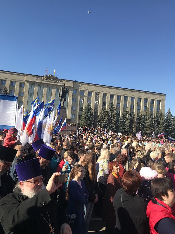 Россия объединяет!