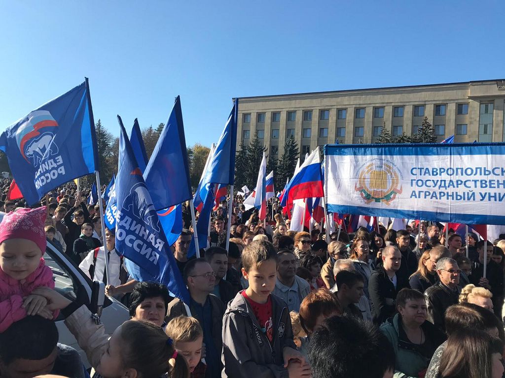 Россия объединяет!