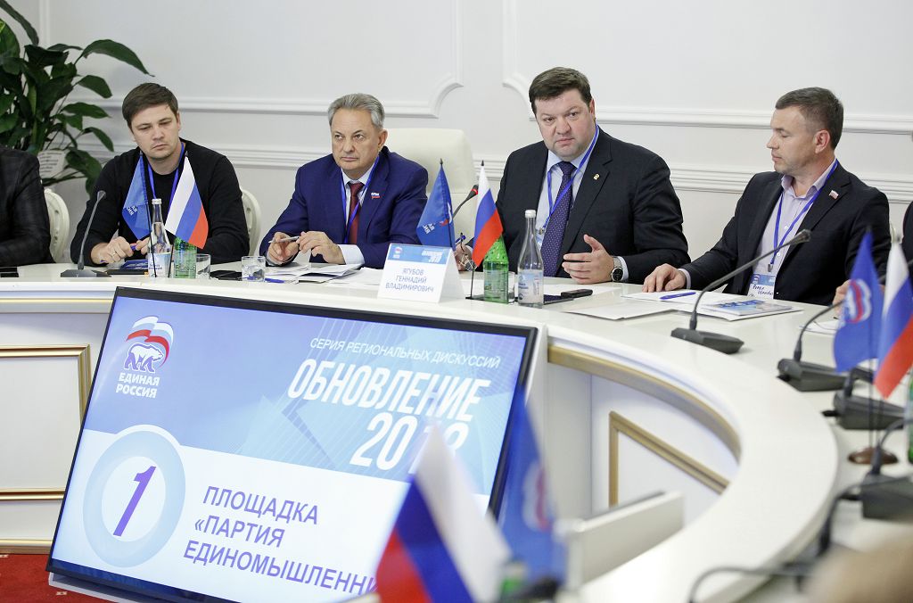 «Единая Россия» готовится к обновлению