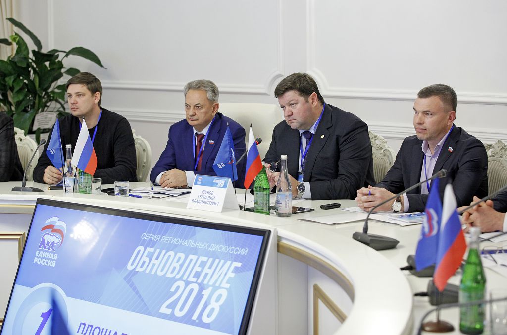 «Единая Россия» готовится к обновлению