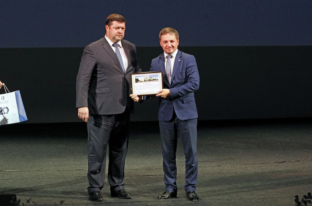 Юбилей министерства