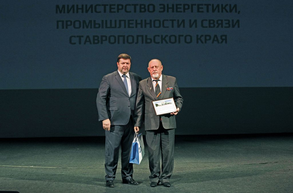 Юбилей министерства