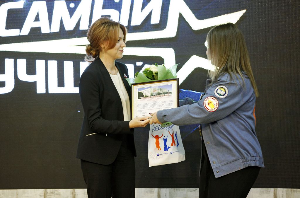 Активную молодежь Ставрополья чествовали в краевом центре