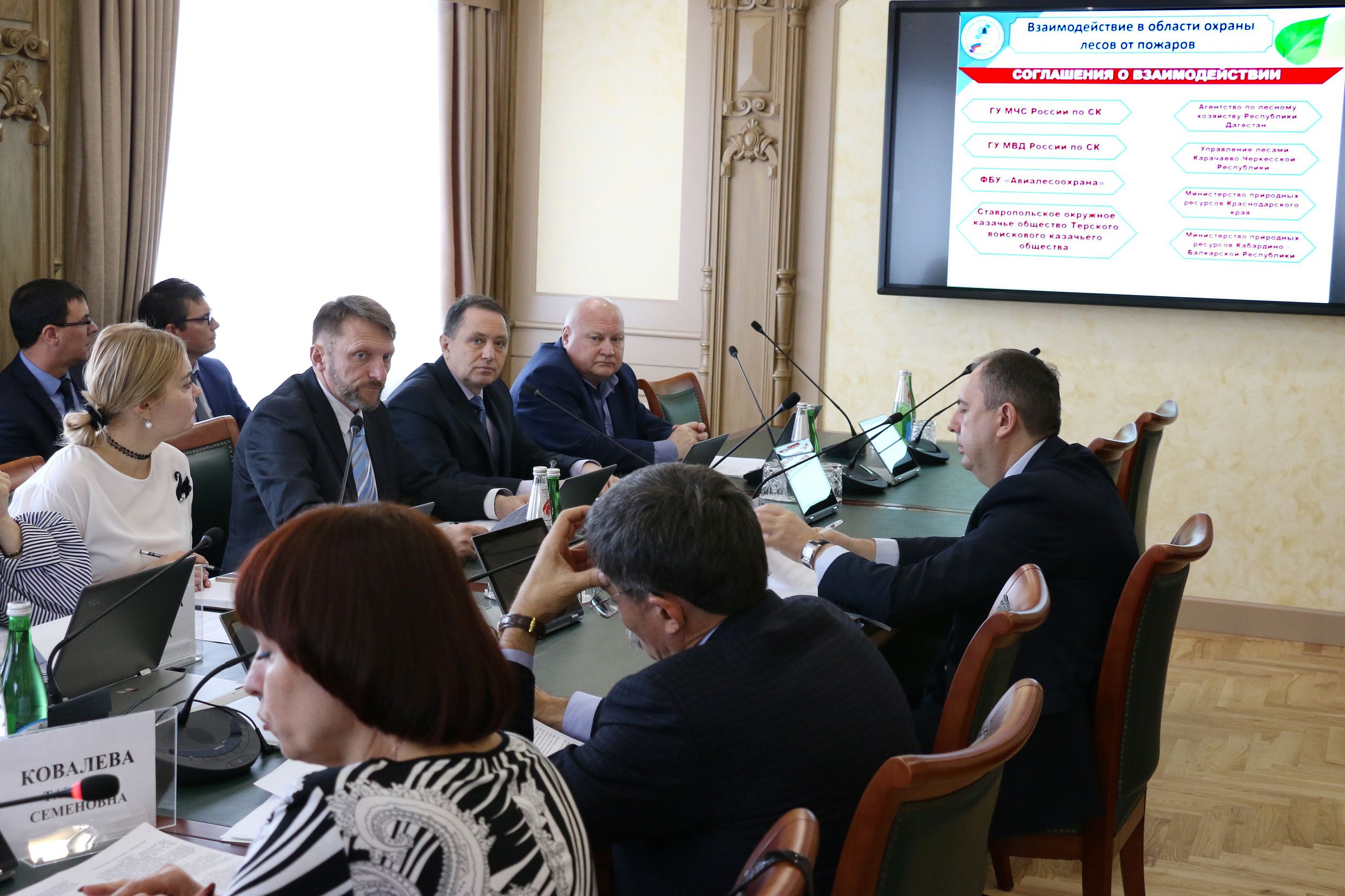 В состоянии готовности
