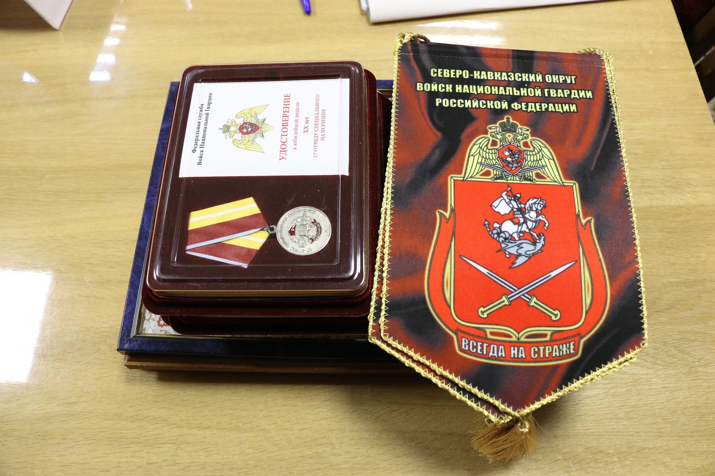 Заслуженная награда