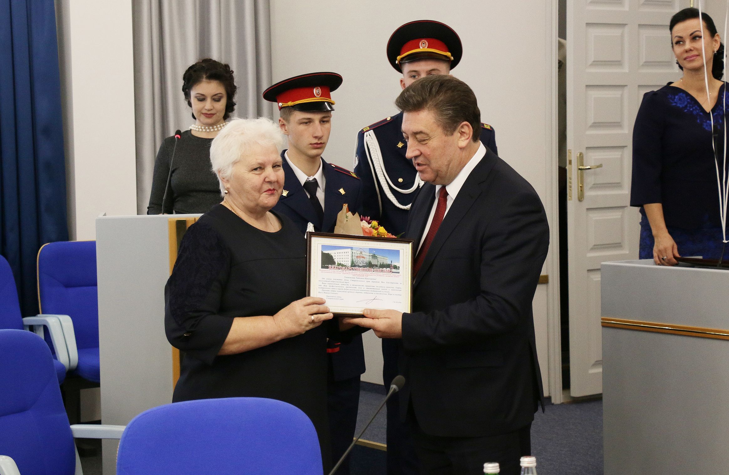 Традиция чествовать лучших