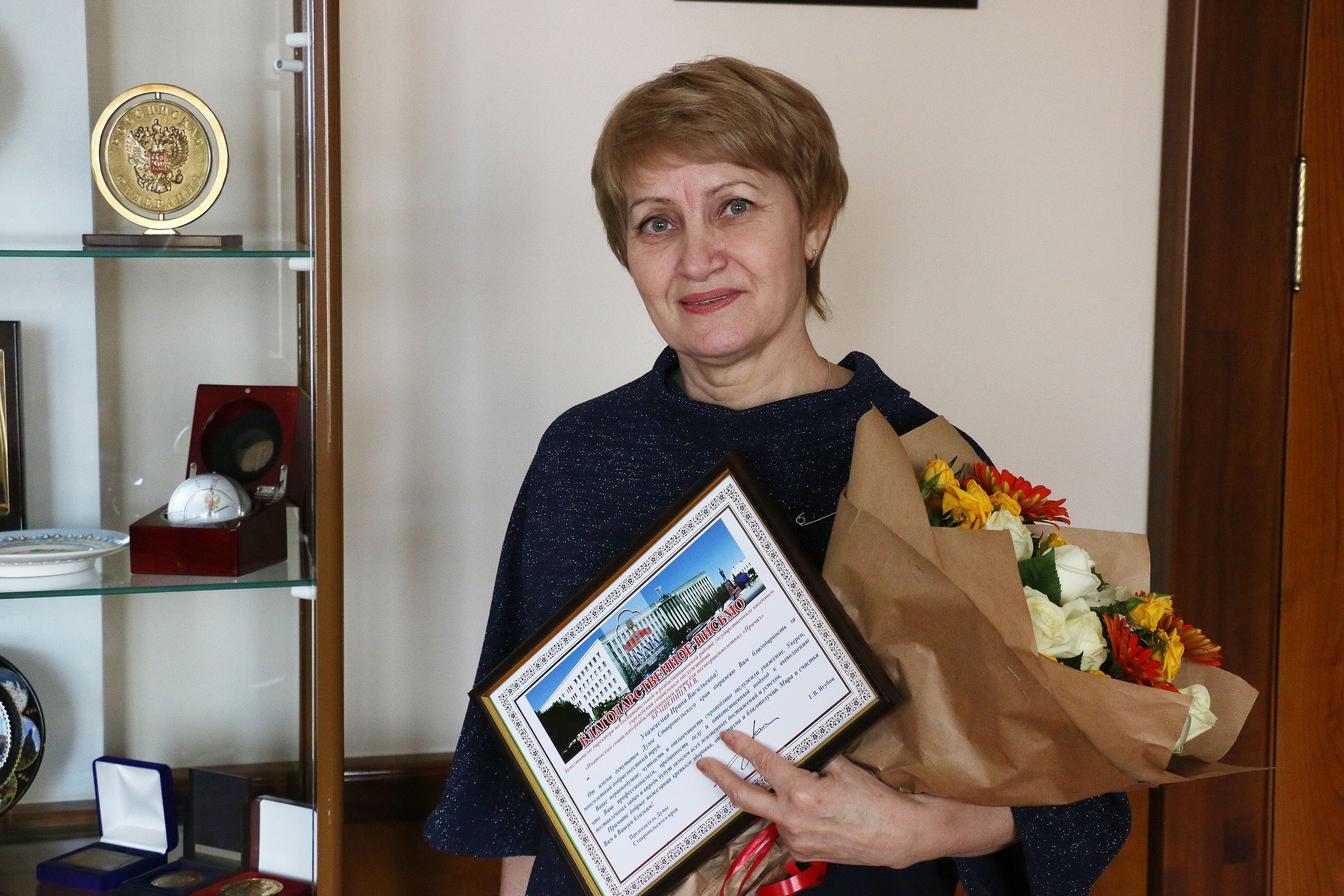 Традиция чествовать лучших