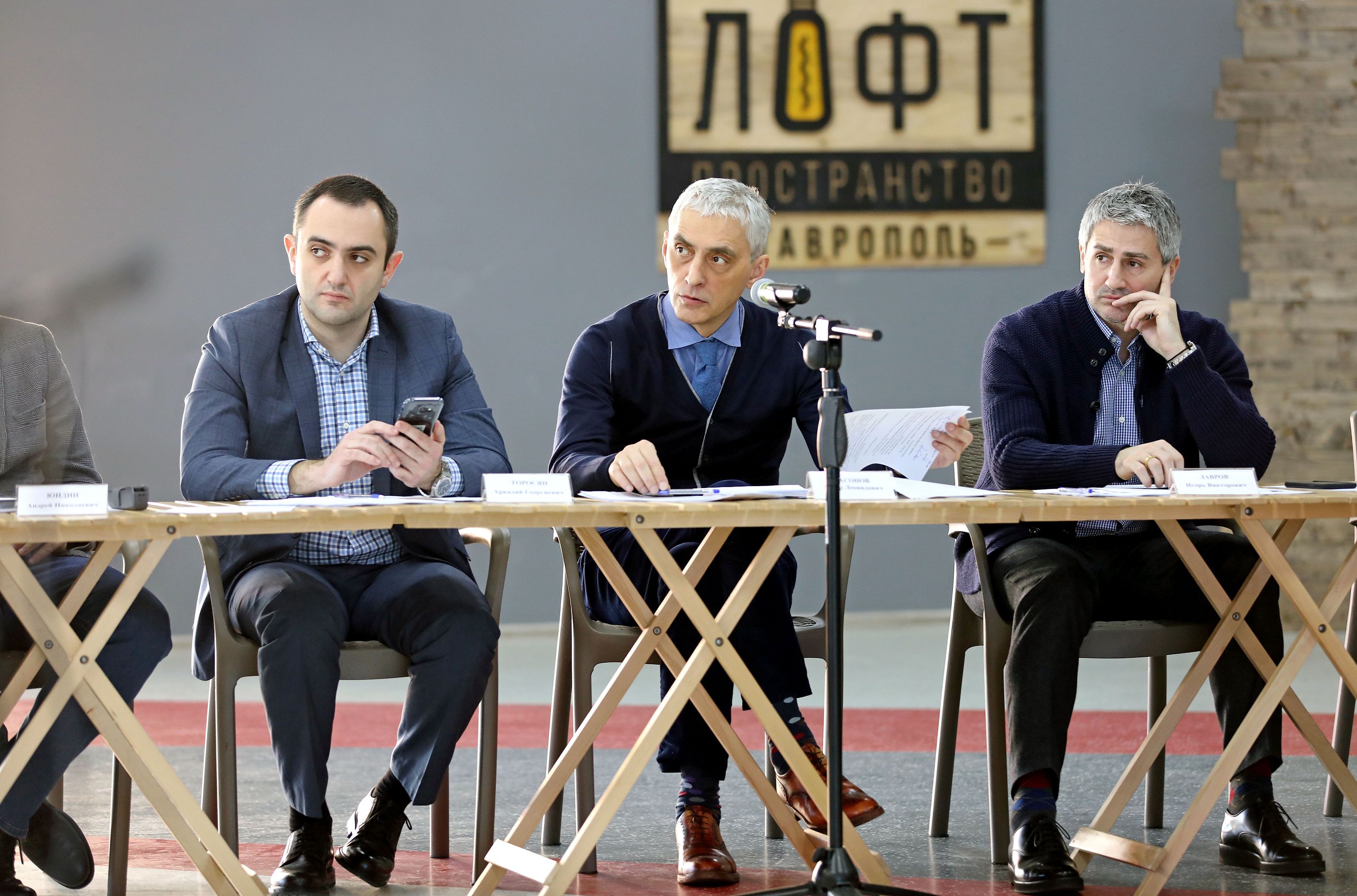 Пространство для молодежи