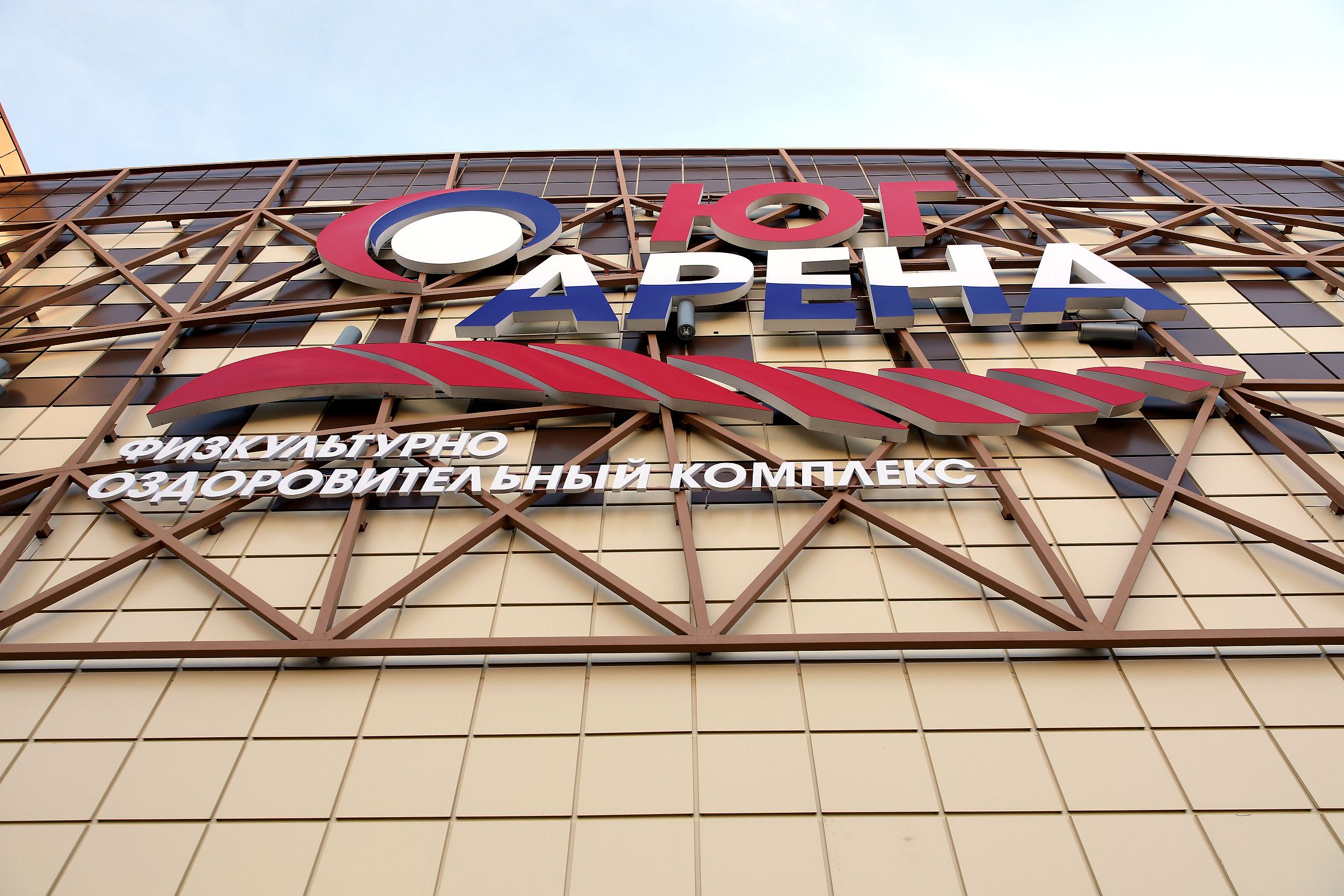 Достижения и перспективы развития физической культуры и спорта на Ставрополье