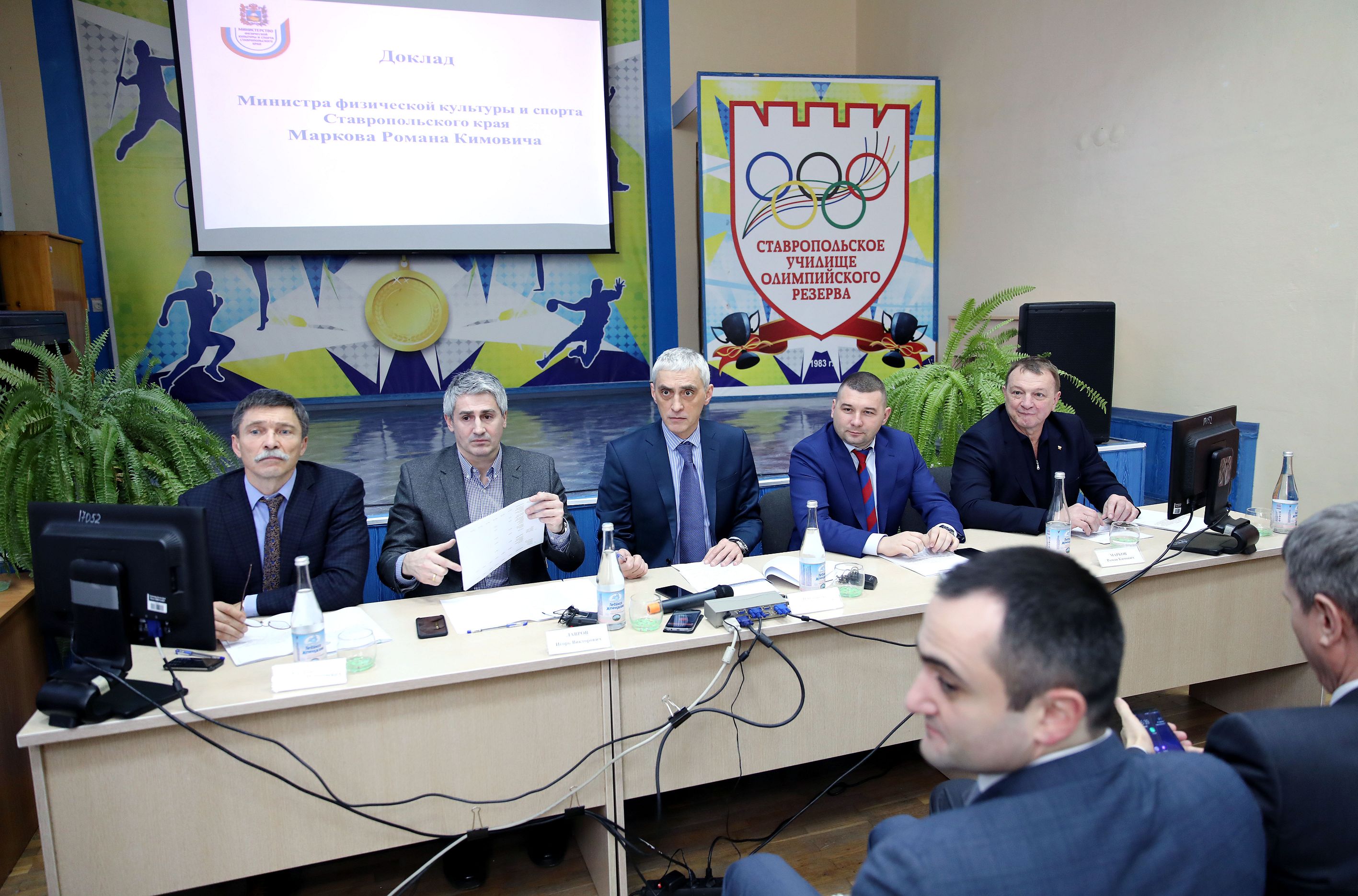 Достижения и перспективы развития физической культуры и спорта на Ставрополье
