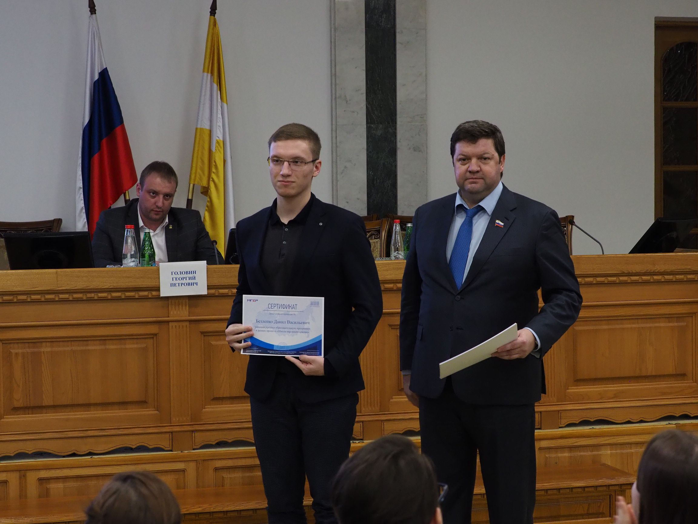 "Школа парламентаризма" завершила работу на Ставрополье