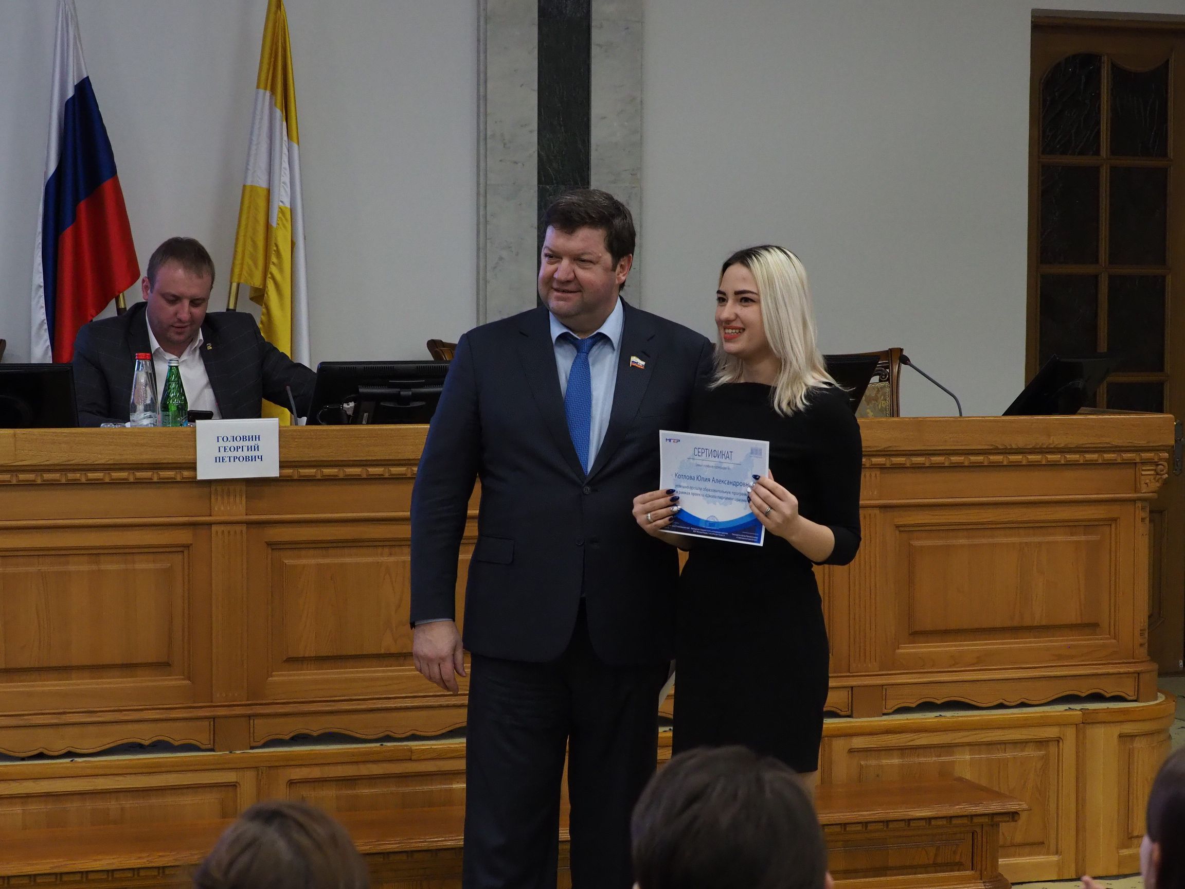 "Школа парламентаризма" завершила работу на Ставрополье