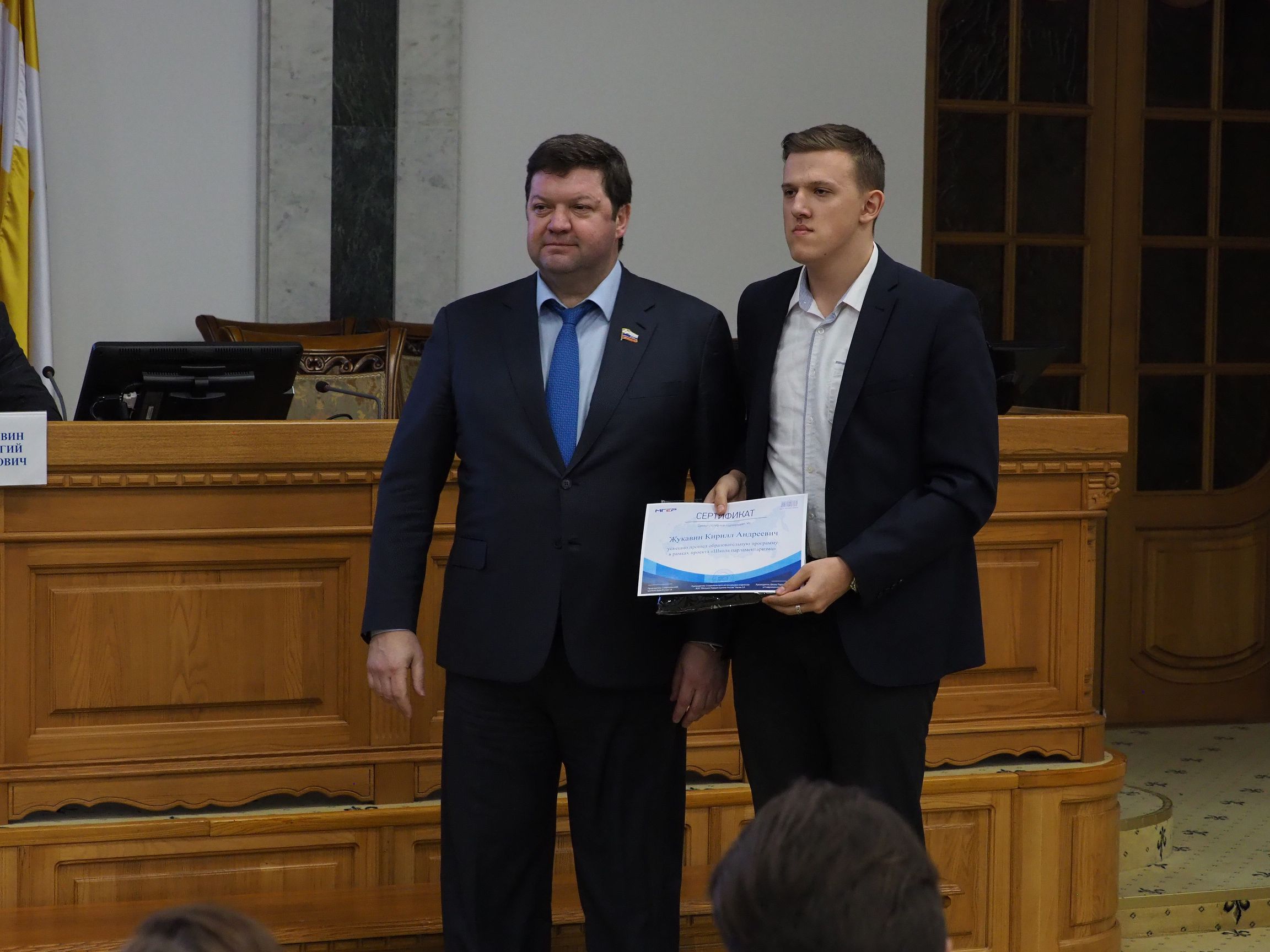 "Школа парламентаризма" завершила работу на Ставрополье