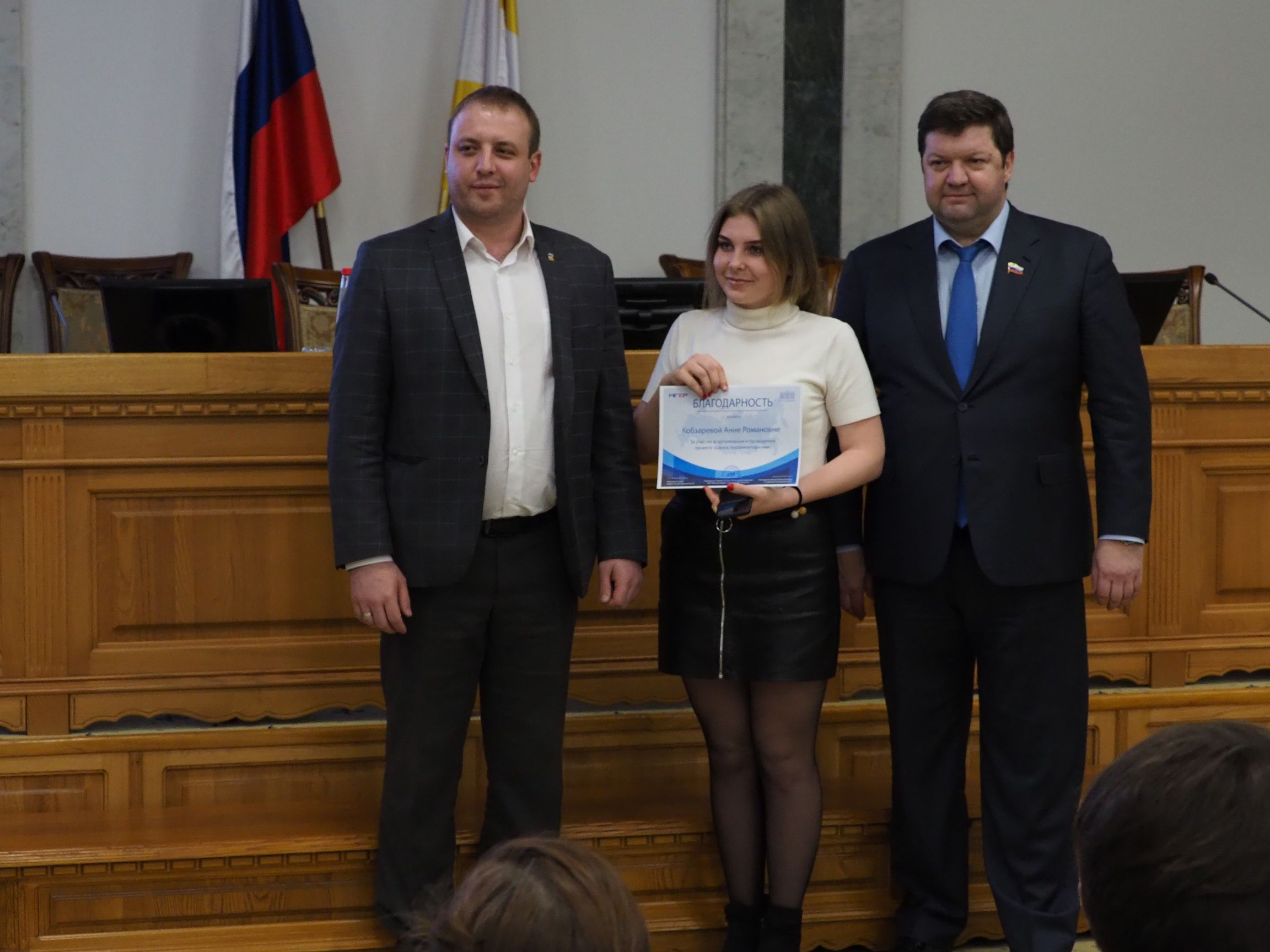 "Школа парламентаризма" завершила работу на Ставрополье