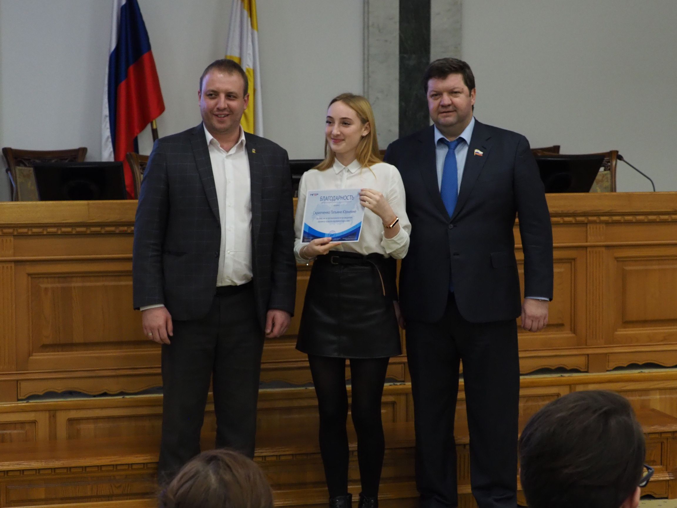 "Школа парламентаризма" завершила работу на Ставрополье