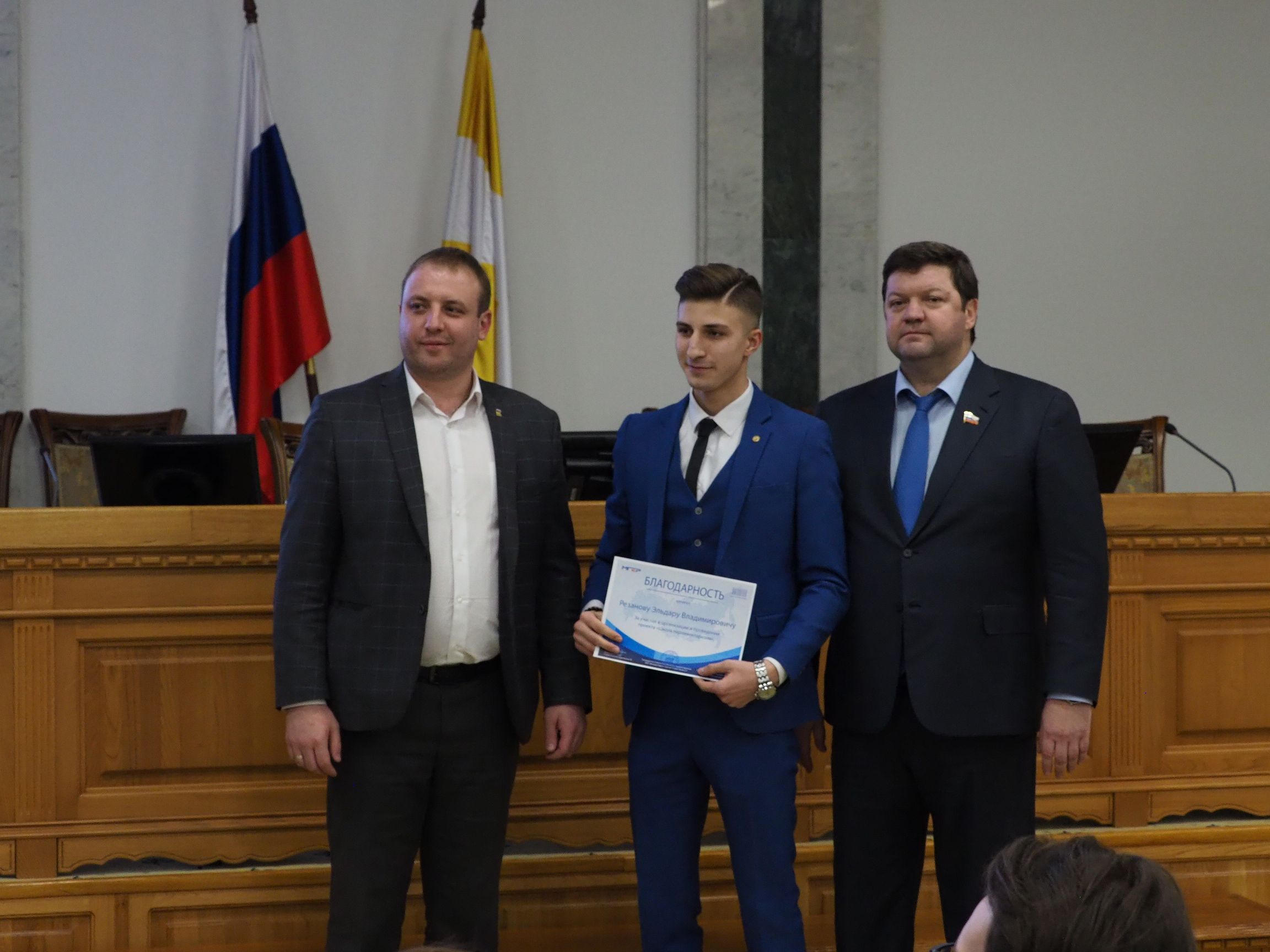 "Школа парламентаризма" завершила работу на Ставрополье