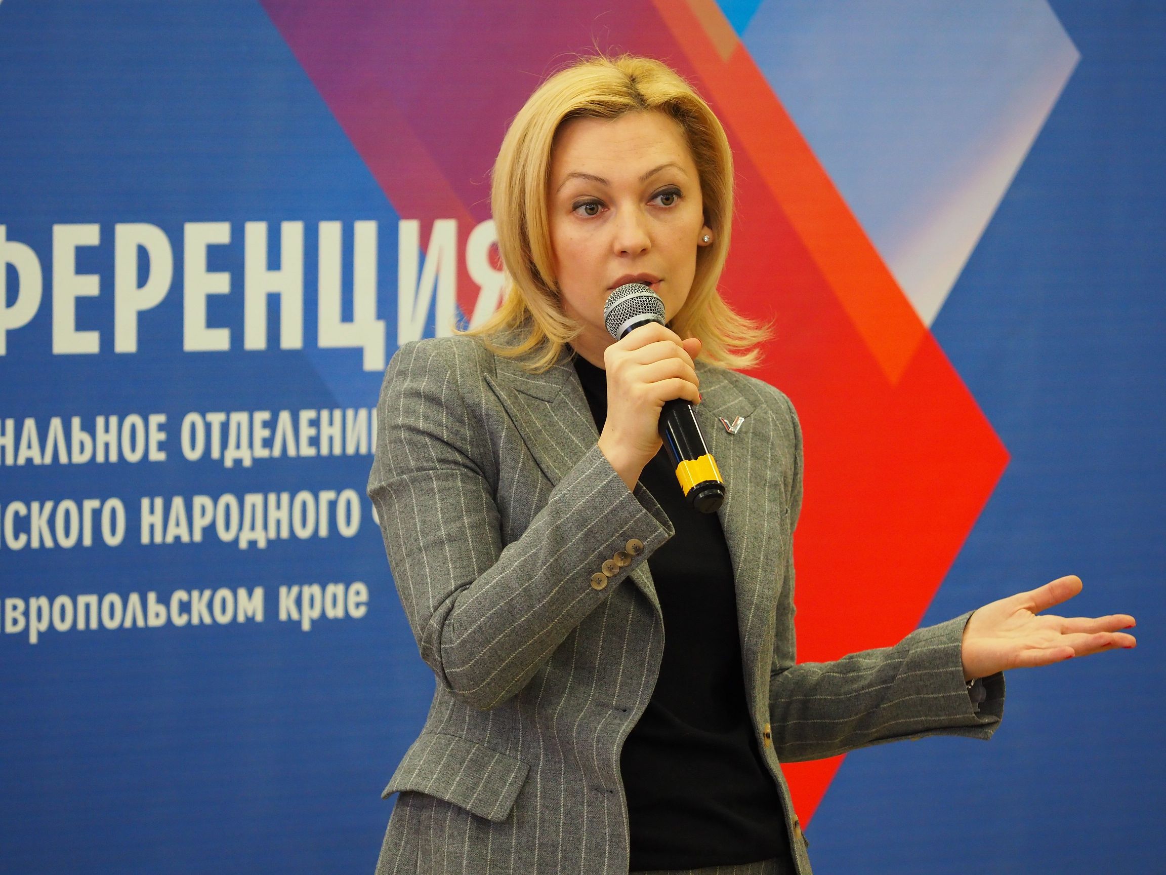Добиться решения задач, поставленных президентом страны