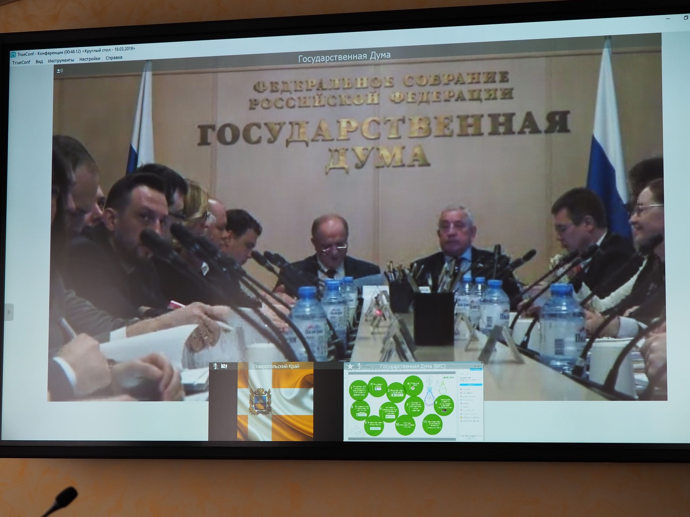 Право на «цифру»