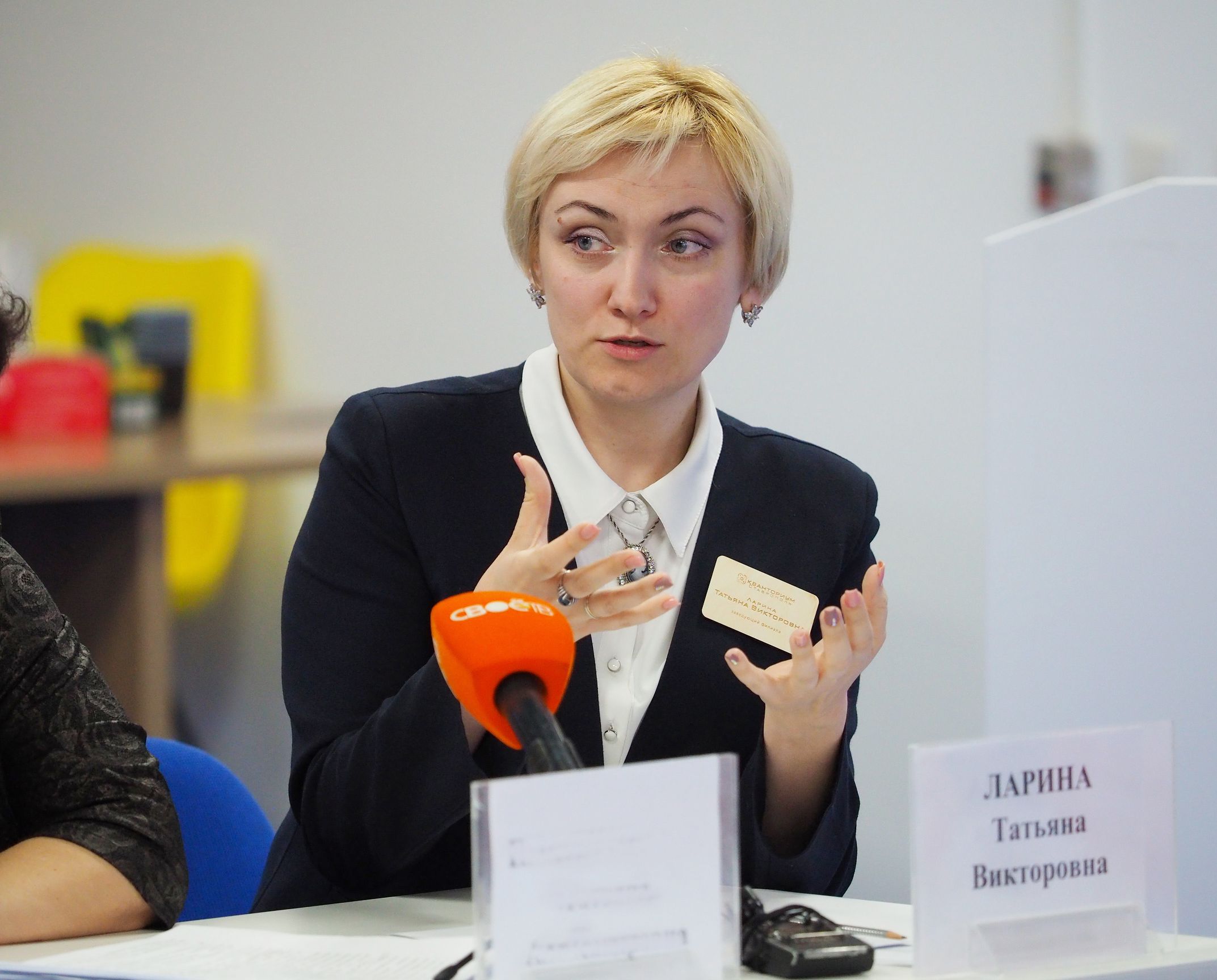 Обеспечить доступность дополнительного образования