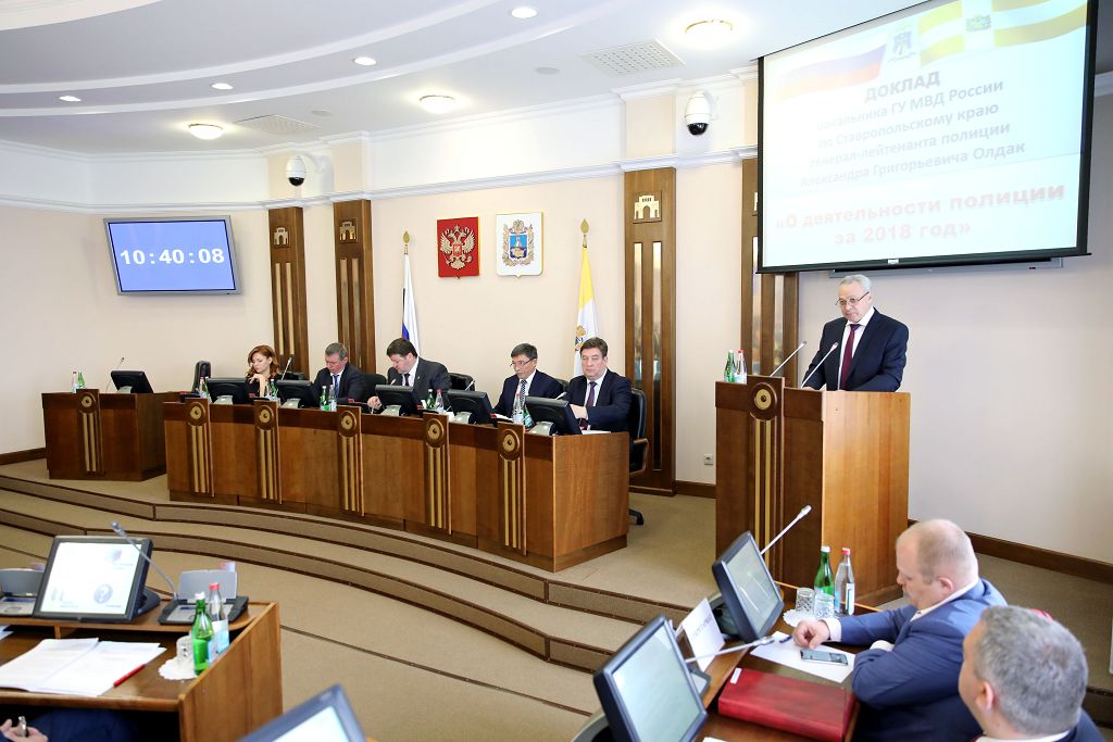 Отчёт полиции и актуальные инициативы