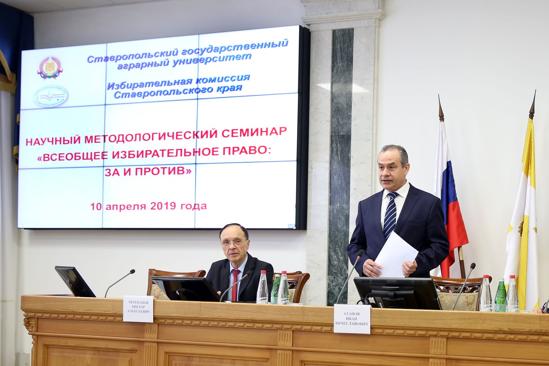 Обеспечить прозрачность выборов