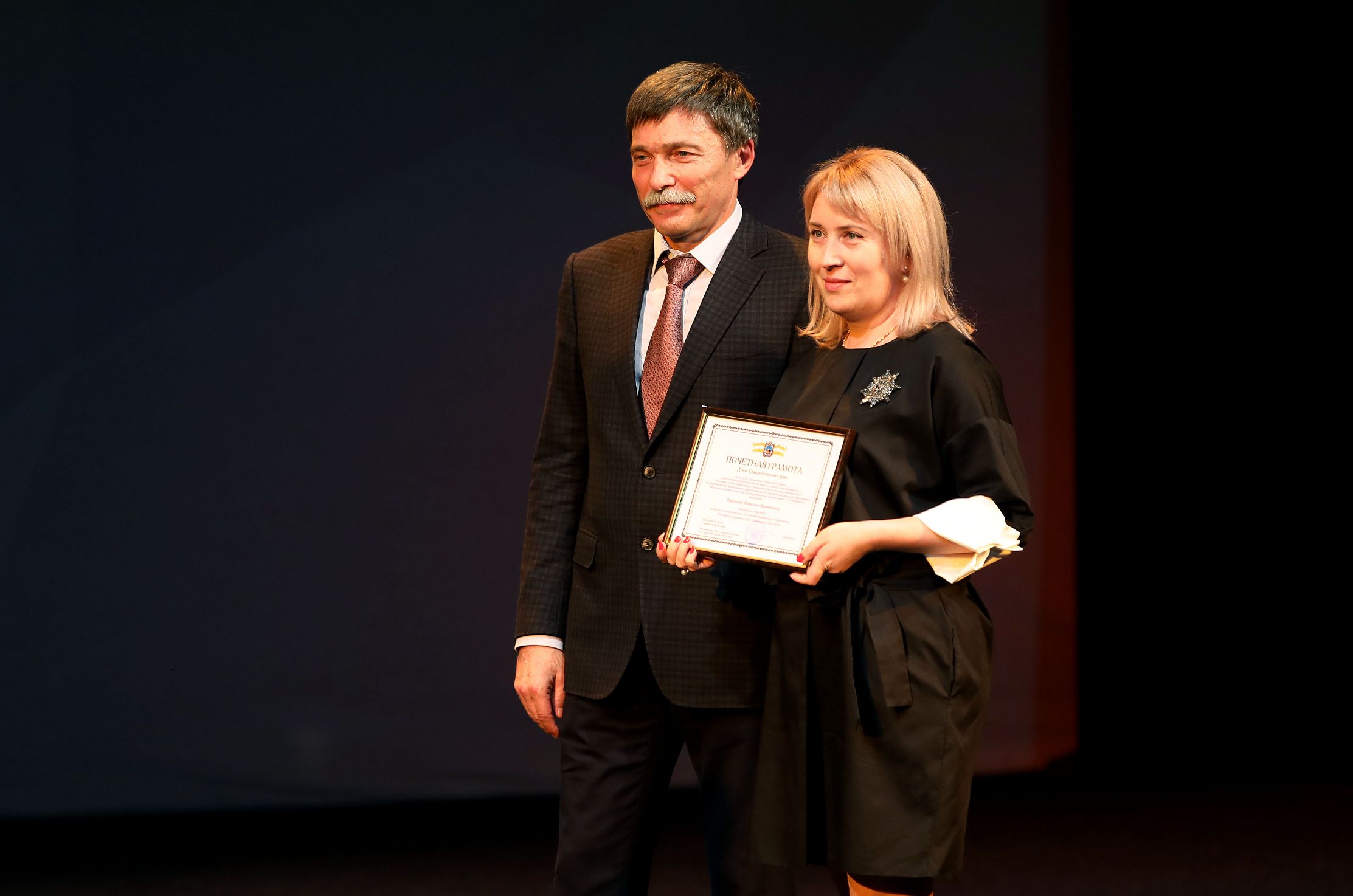 20 лет университету