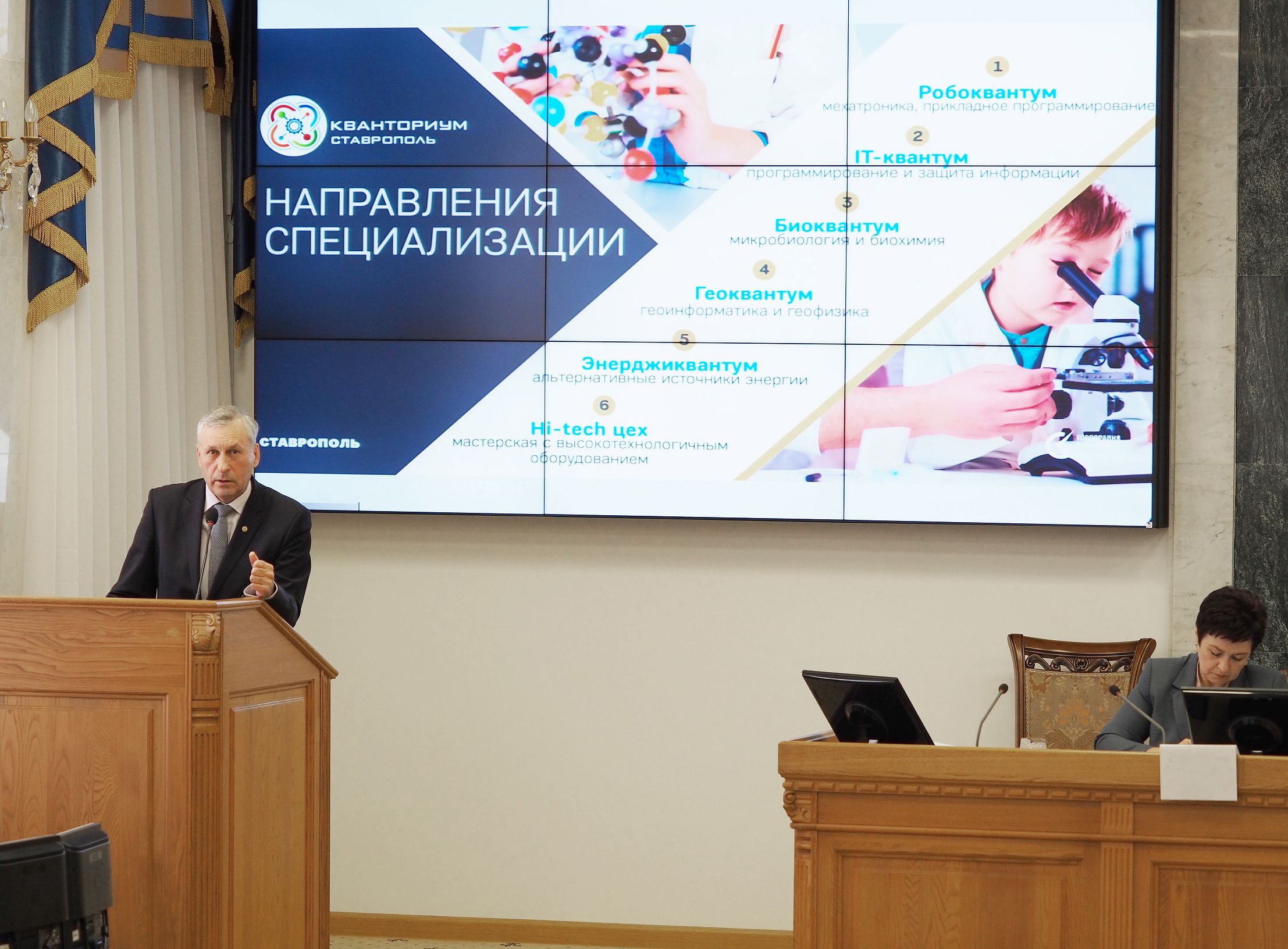 Бюджет 2018 – главные итоги