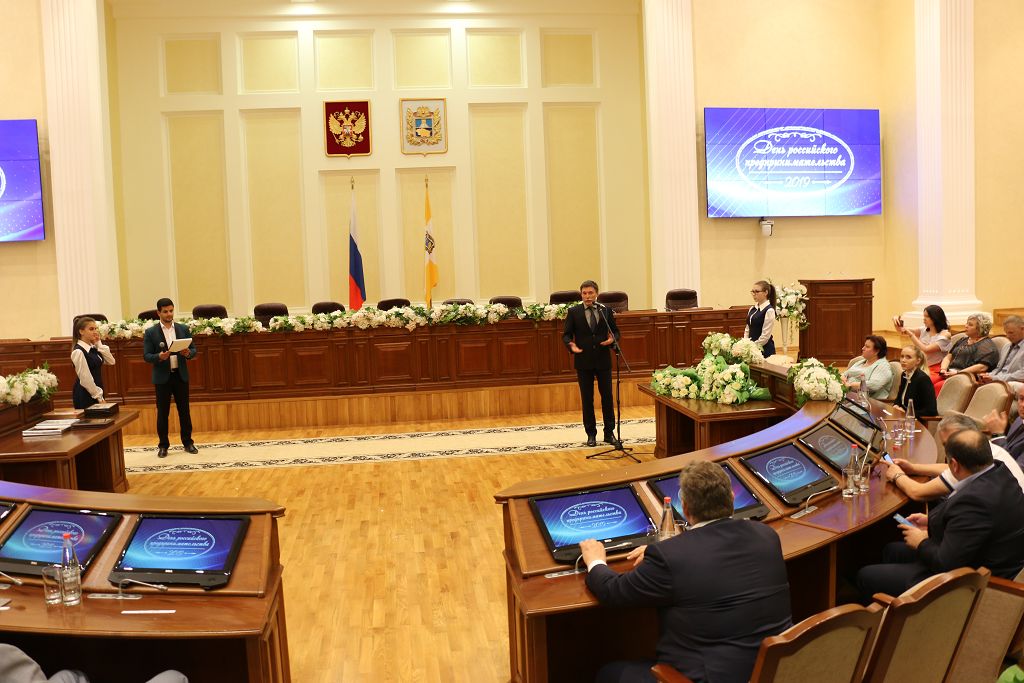 На Ставрополье отметили День российского предпринимательства