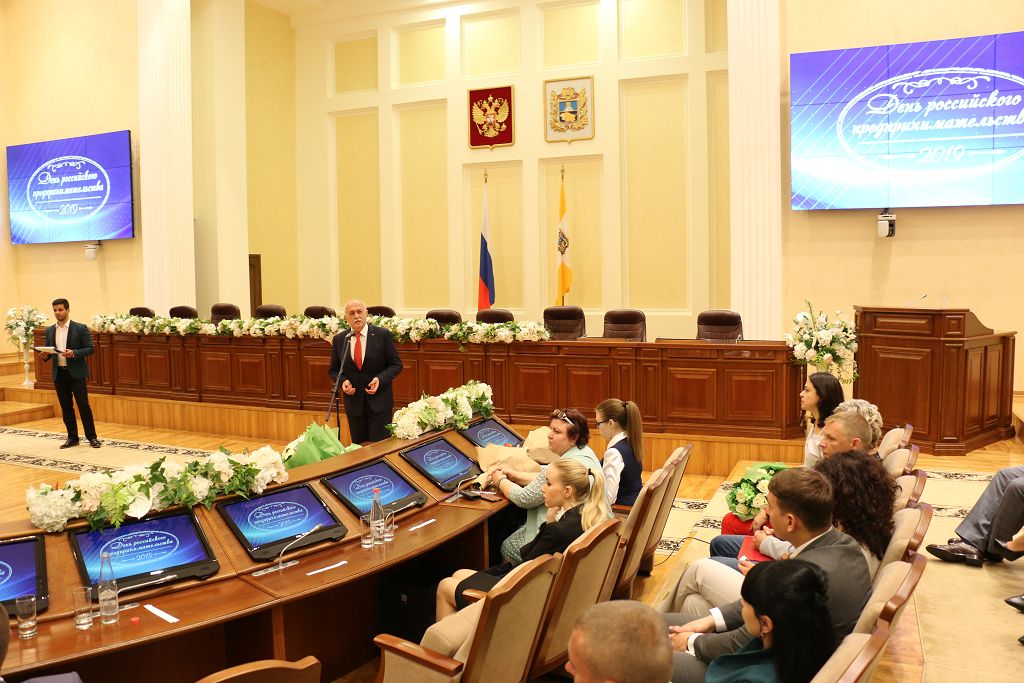 На Ставрополье отметили День российского предпринимательства