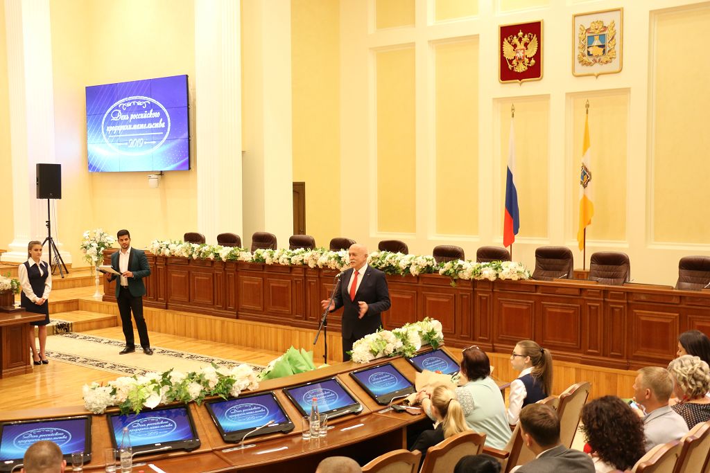 На Ставрополье отметили День российского предпринимательства