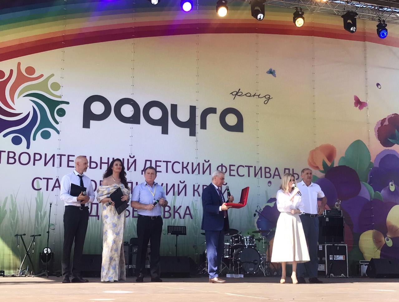 Приём и поздравления