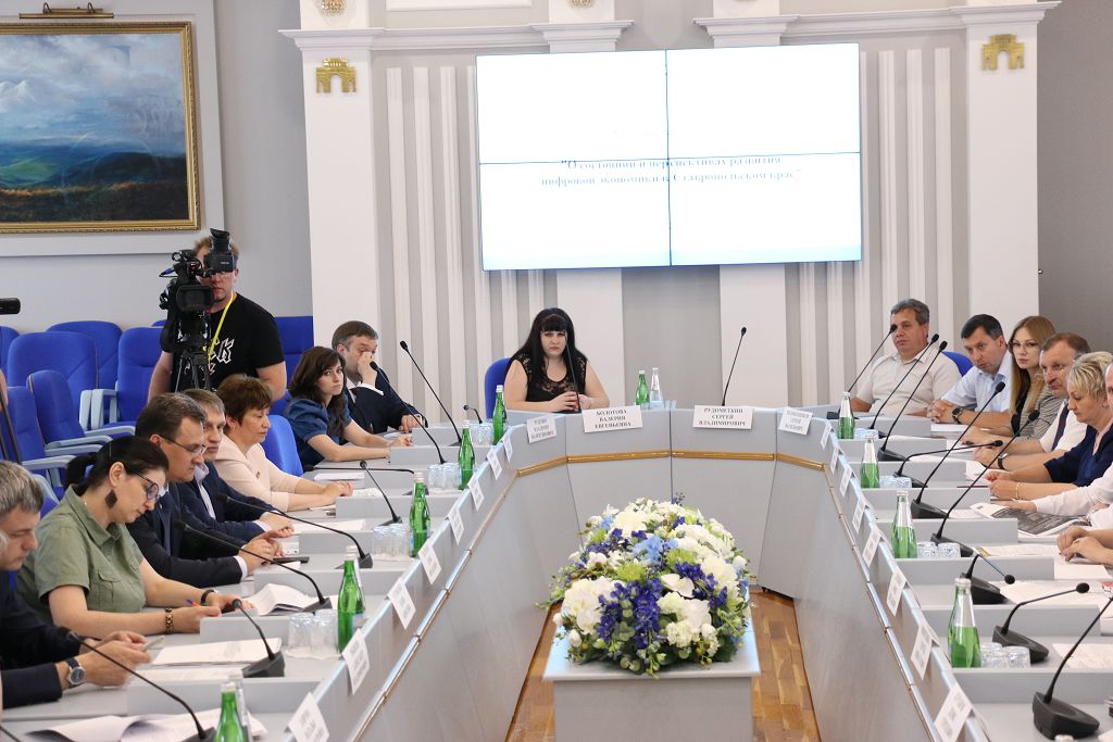 На пути к цифровому государству