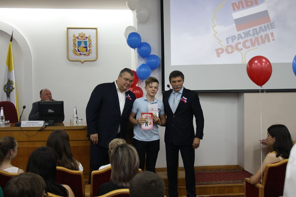 Паспорта в День России