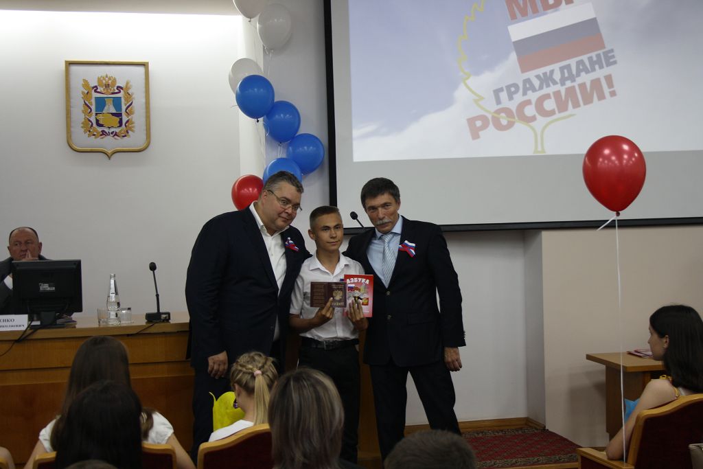 Паспорта в День России