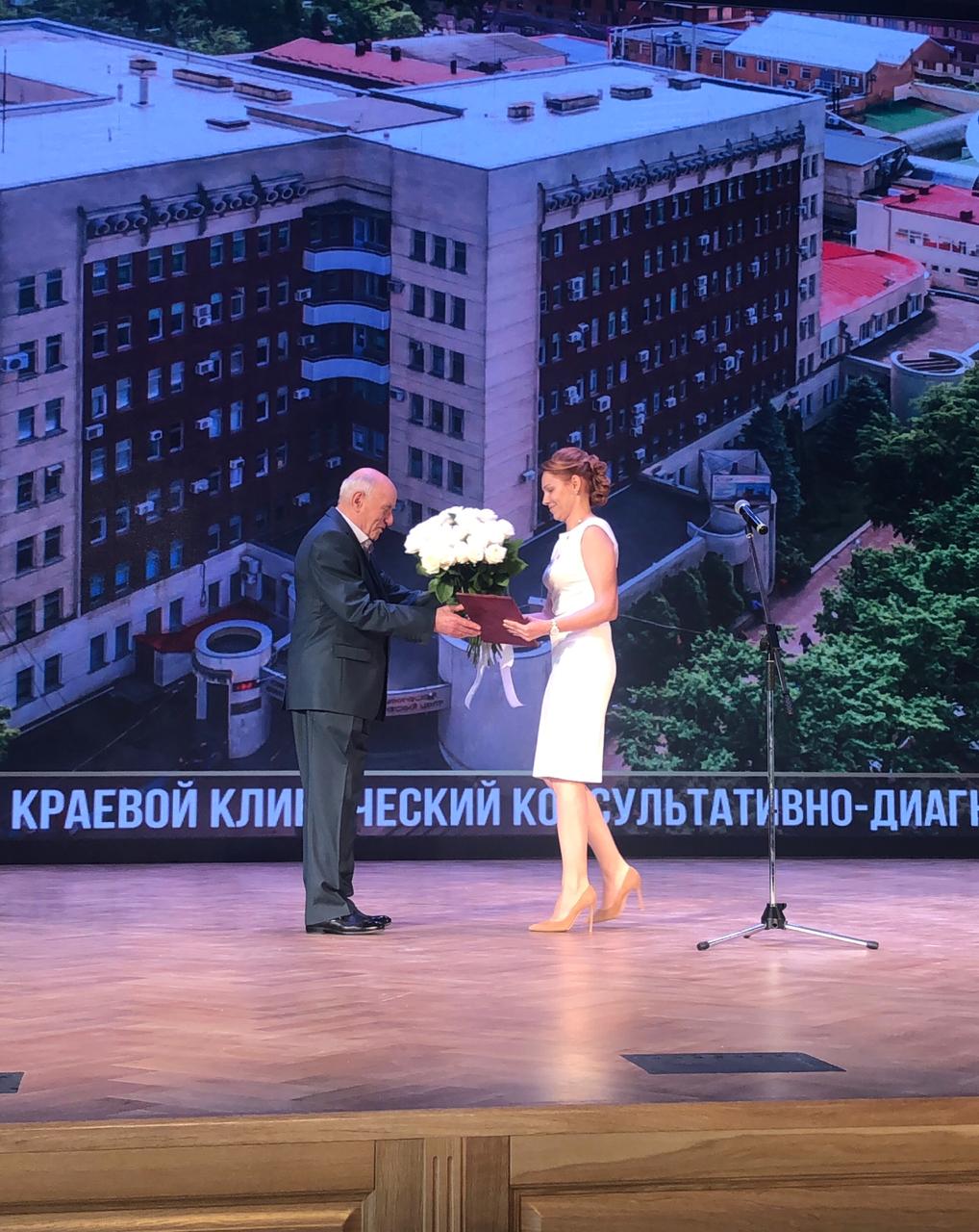 30-летие в канун профессионального праздника