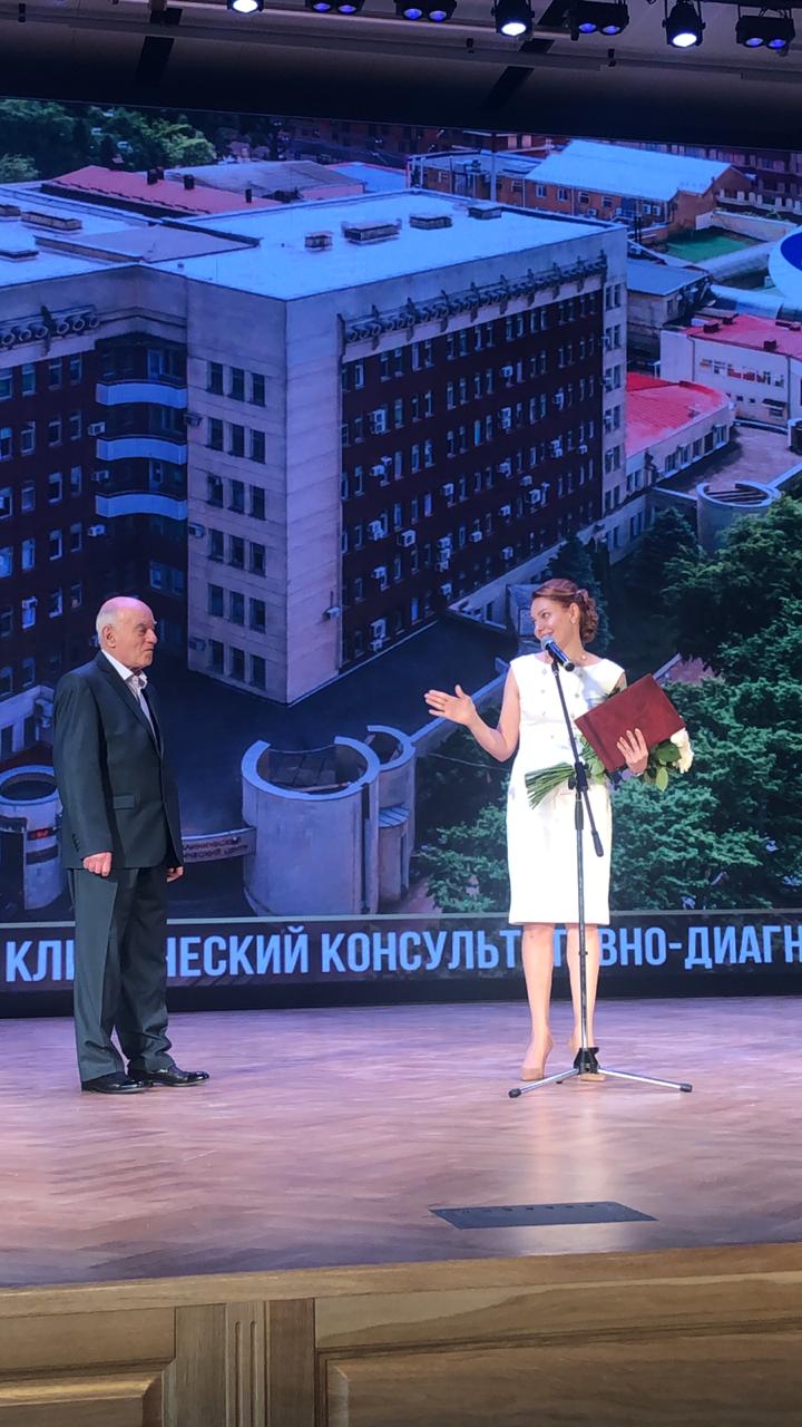 30-летие в канун профессионального праздника
