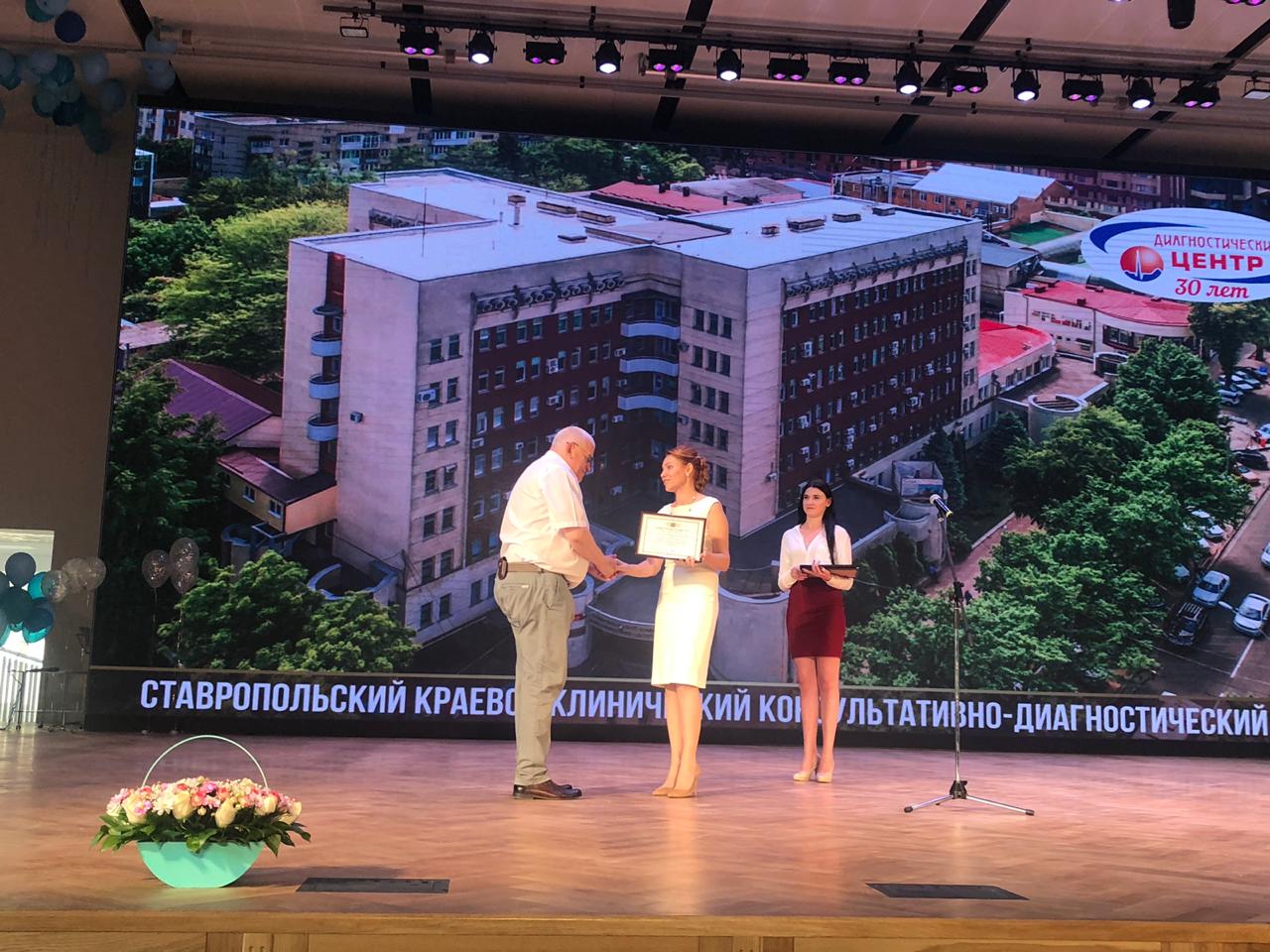 30-летие в канун профессионального праздника