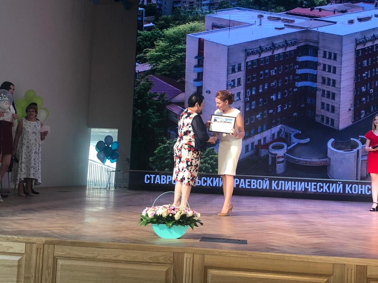 30-летие в канун профессионального праздника