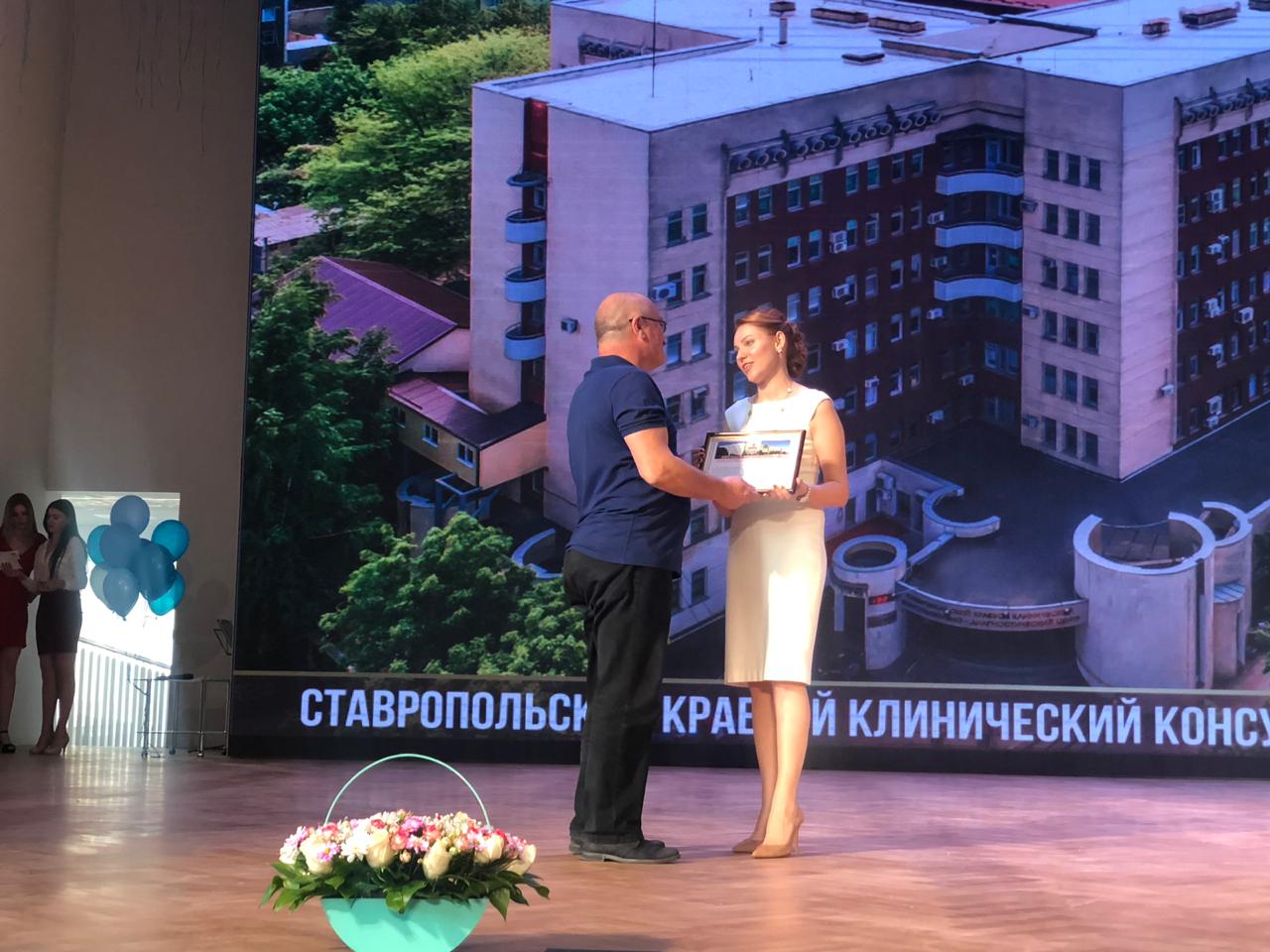 30-летие в канун профессионального праздника