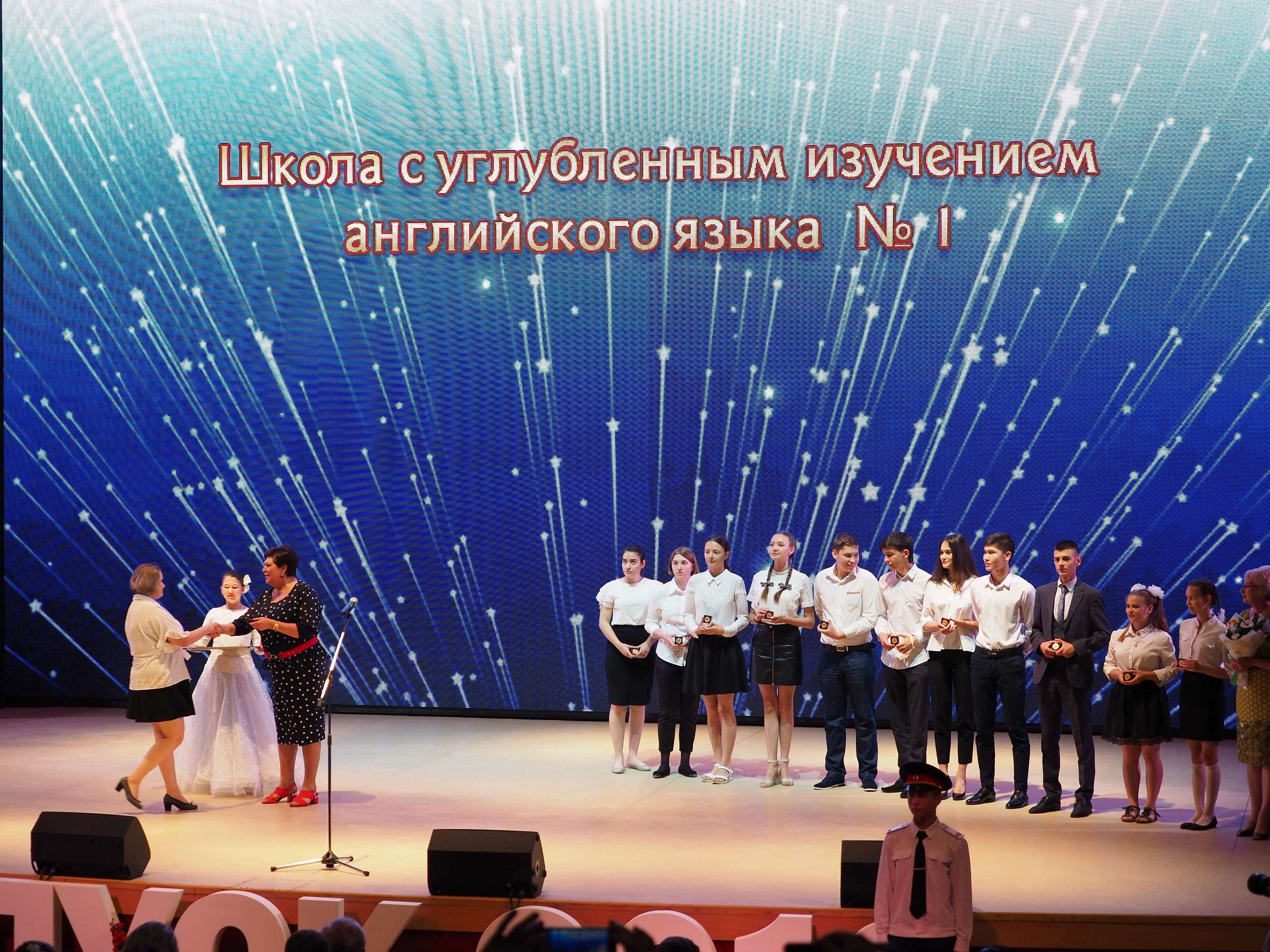 Лучшим выпускникам Ставрополя вручили золотые и серебряные медали