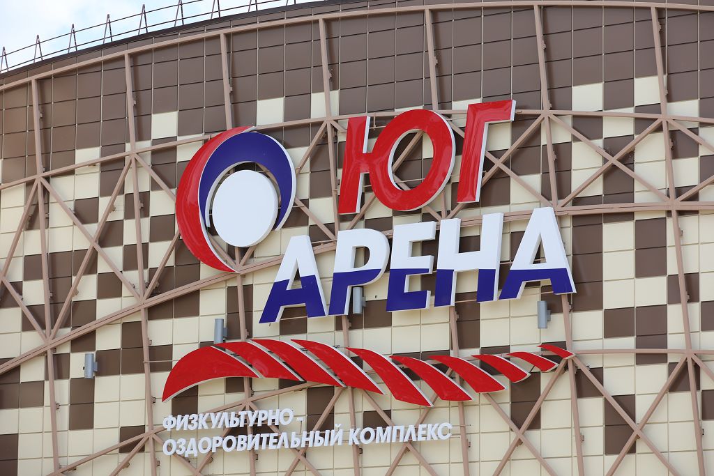 Новые спортобъекты открыты в Ставрополе