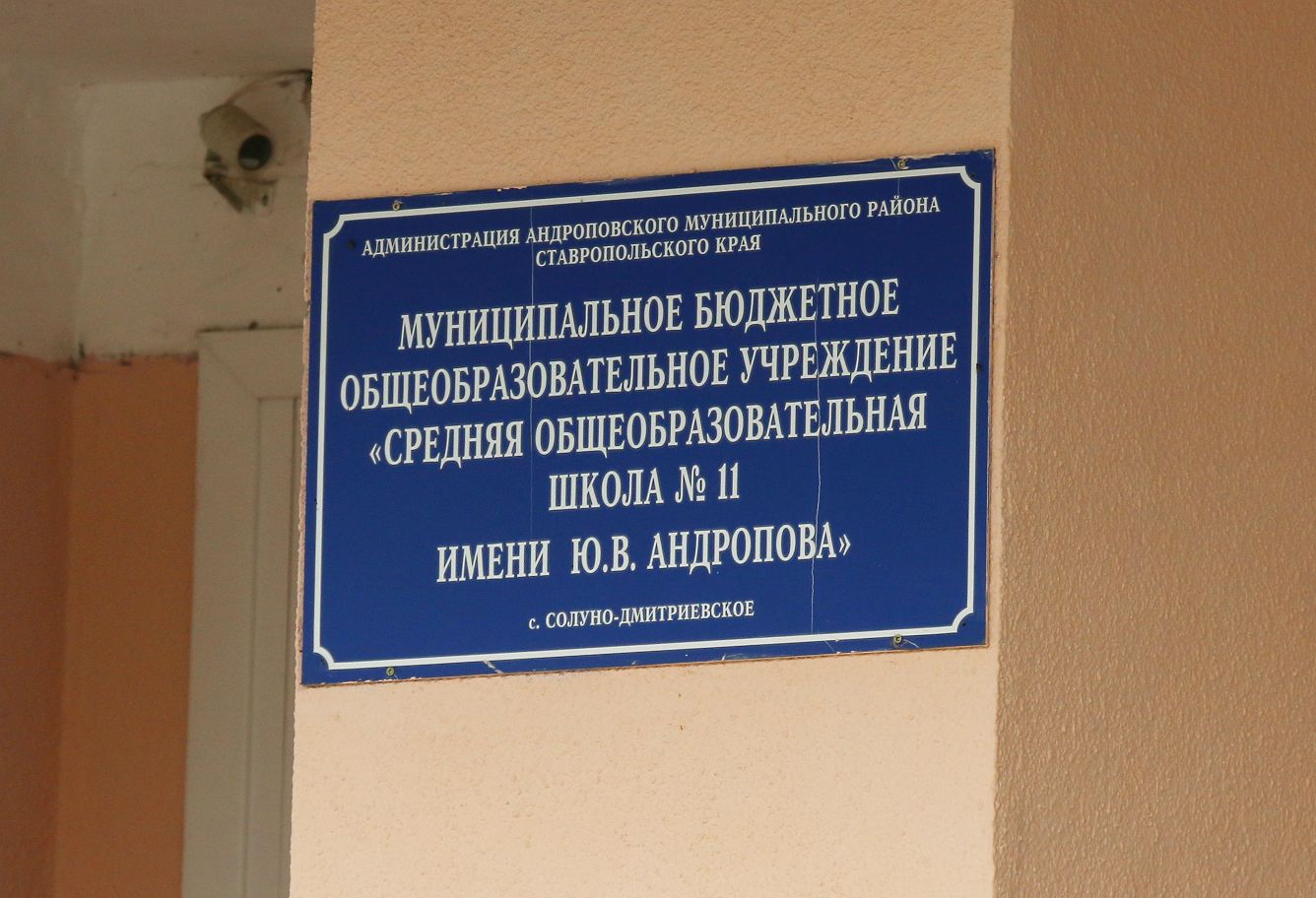 Внимание детскому отдыху