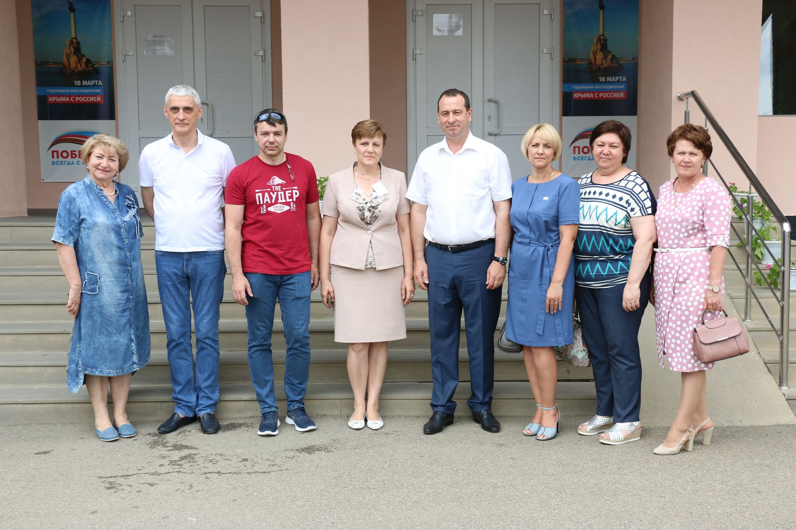 Внимание детскому отдыху