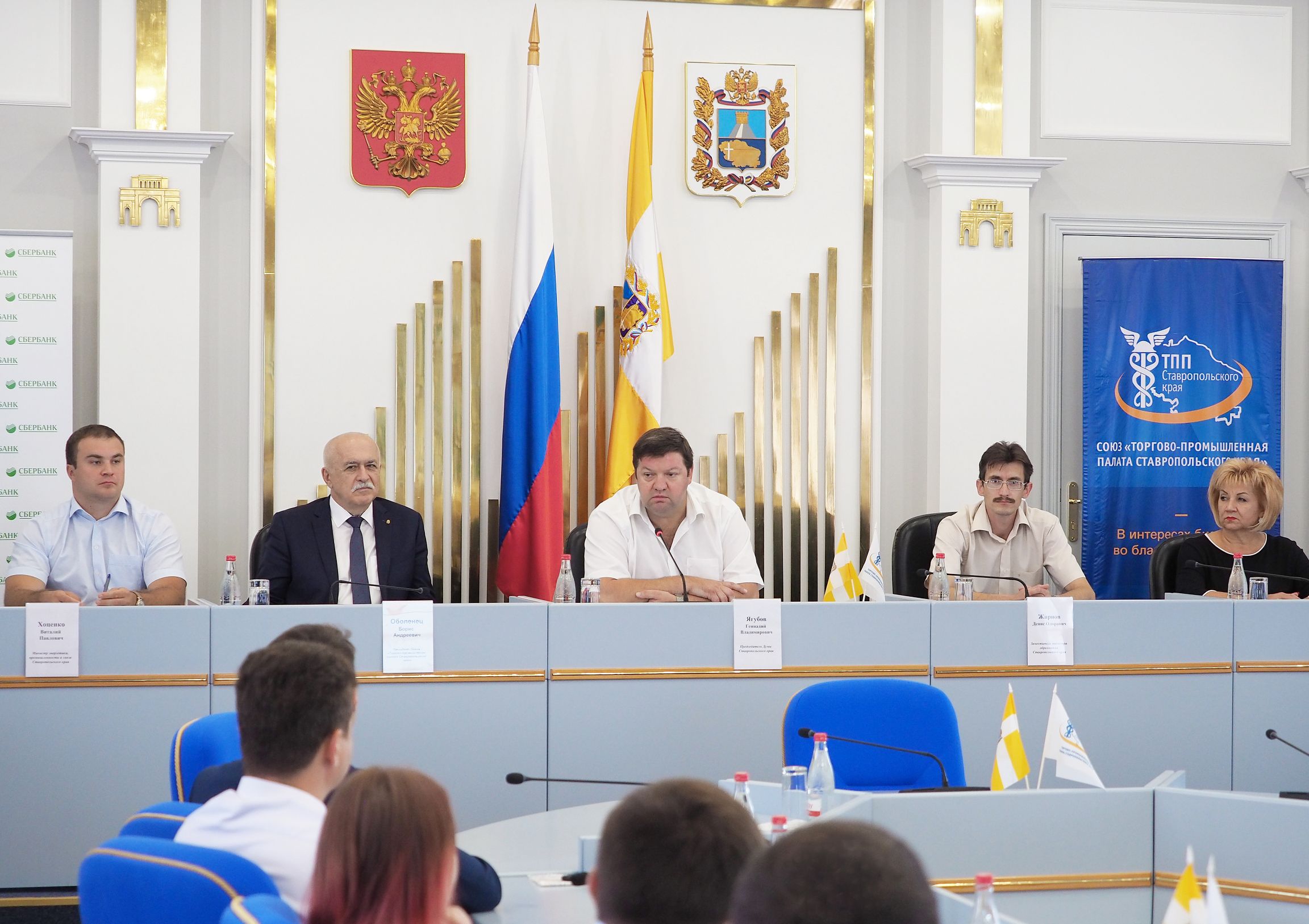 Передовики бизнеса