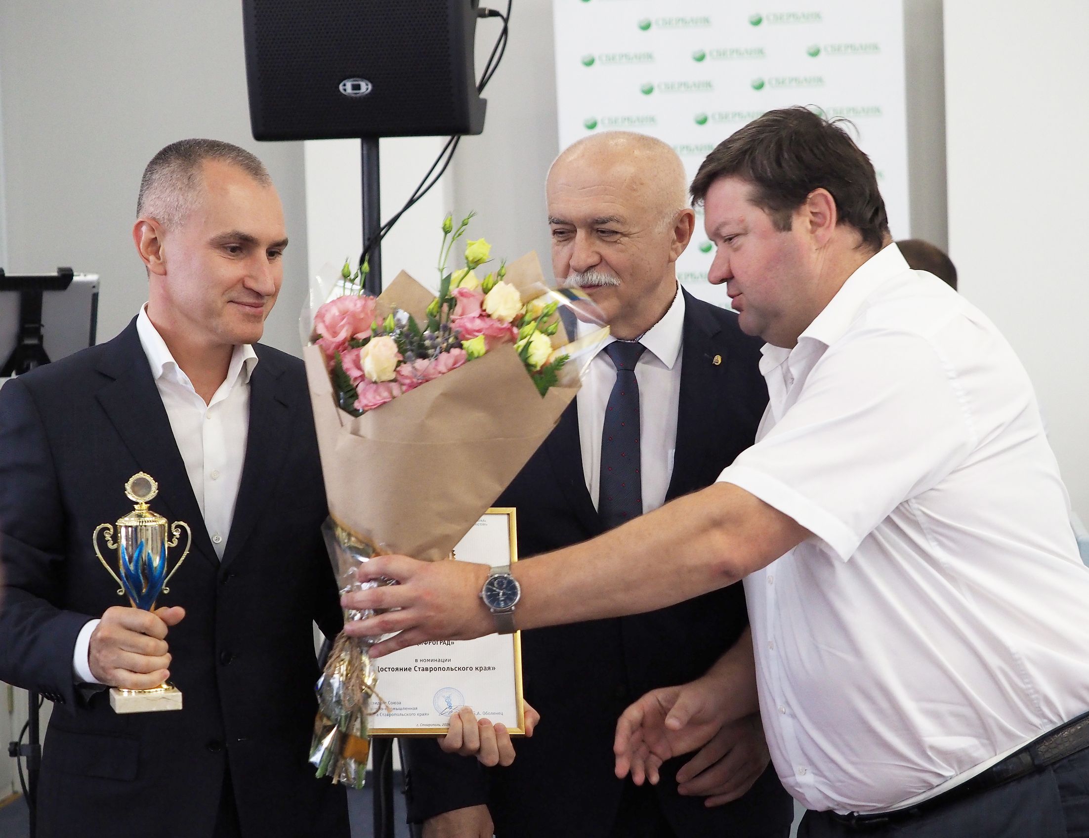Передовики бизнеса